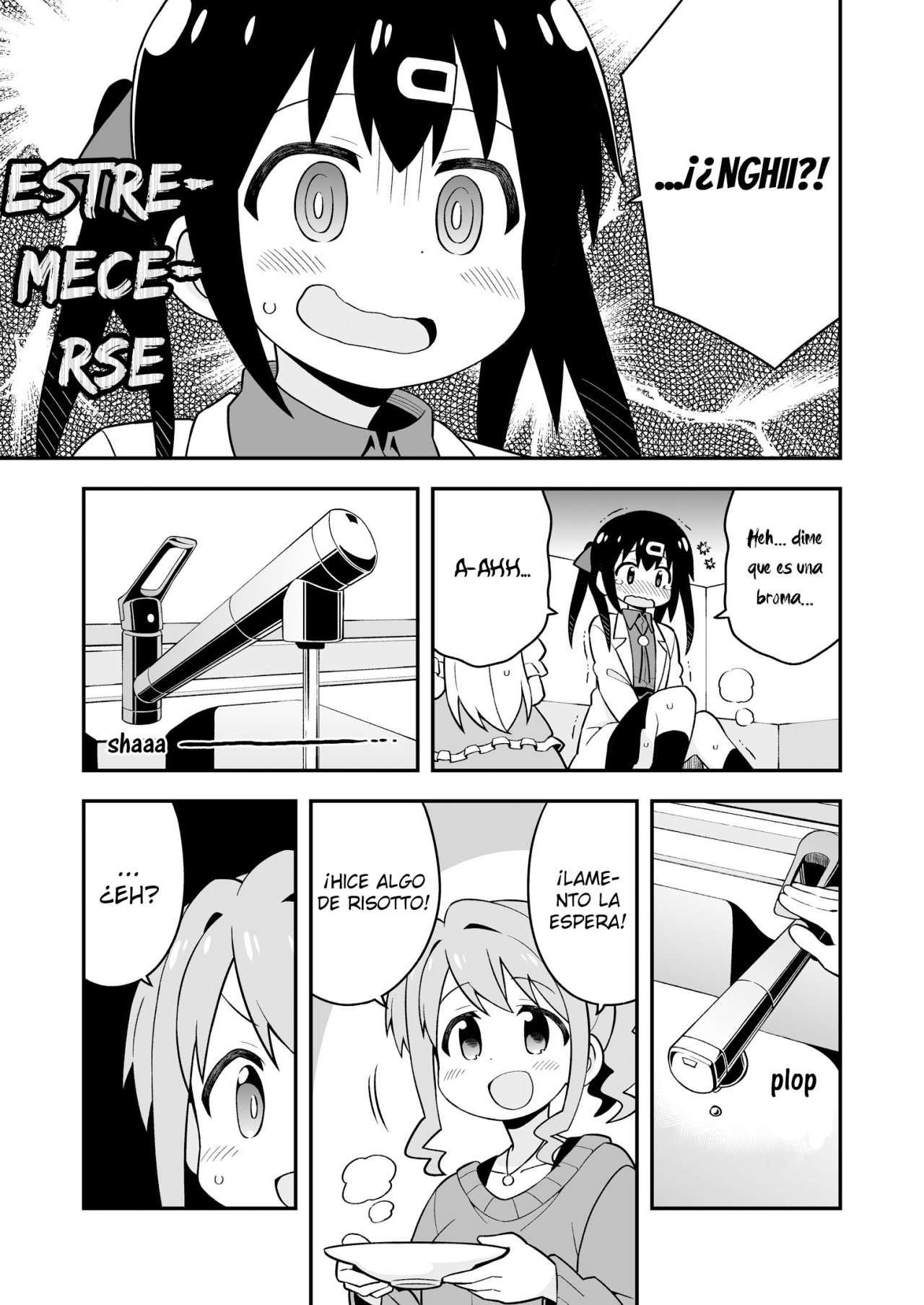 Onii-chan wa Oshimai Capitulo 35.5: Capitulo Especial 2 página 16