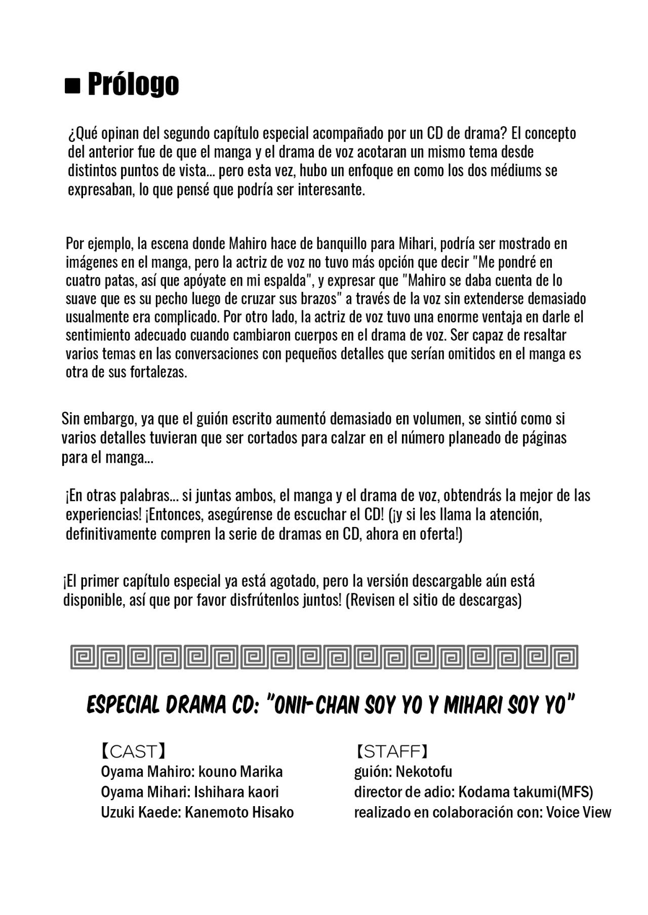 Onii-chan wa Oshimai Capitulo 35.5: Capitulo Especial 2 página 18