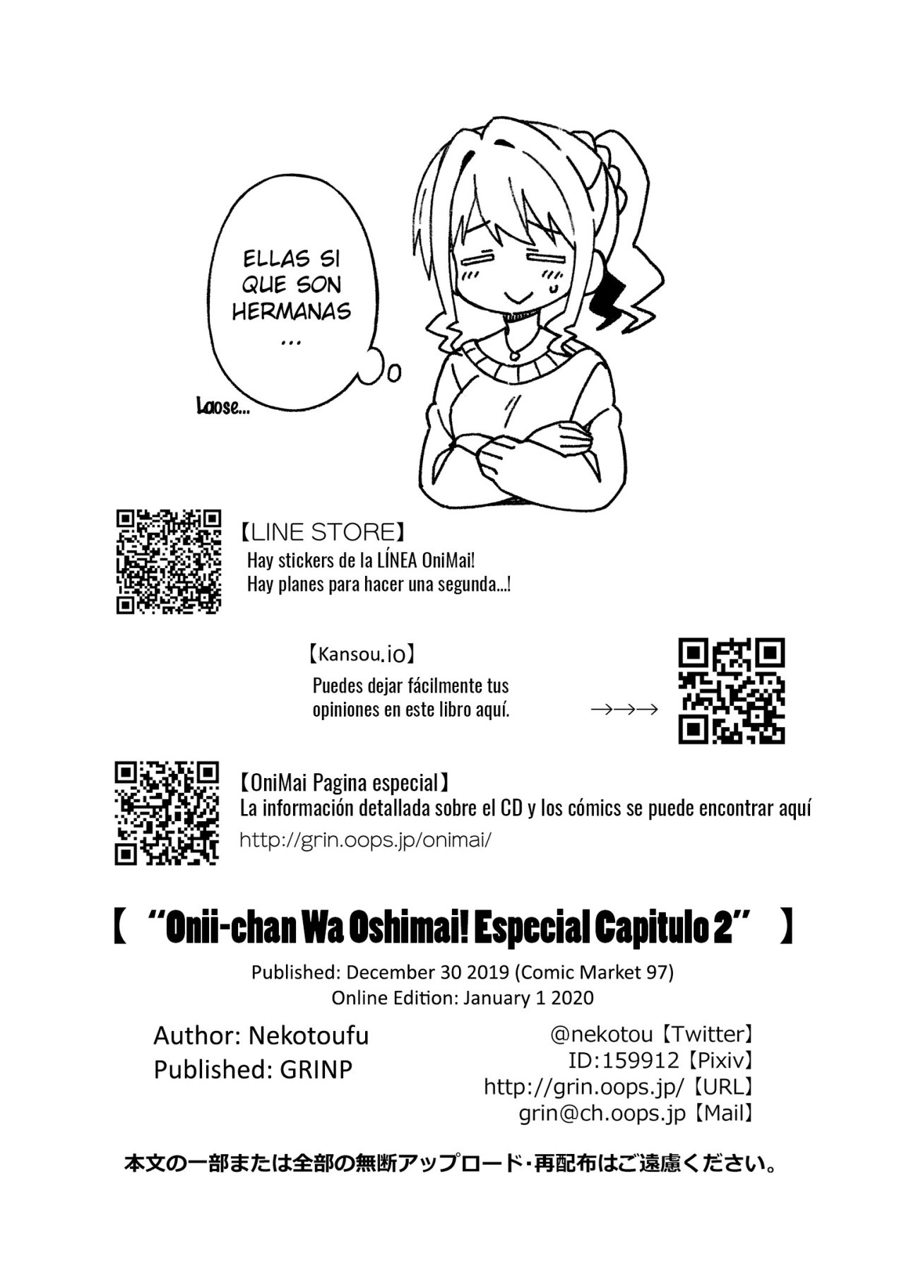 Onii-chan wa Oshimai Capitulo 35.5: Capitulo Especial 2 página 19