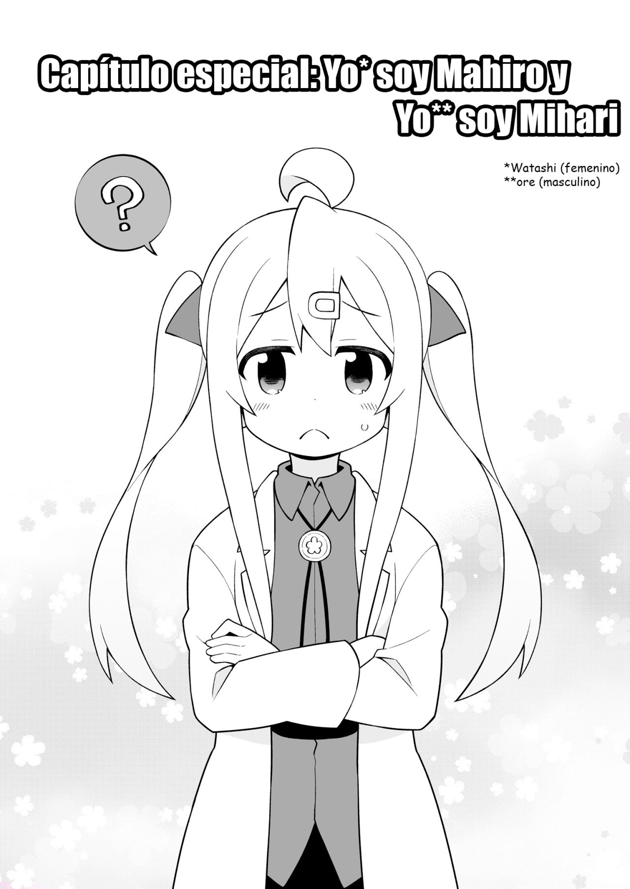 Onii-chan wa Oshimai Capitulo 35.5: Capitulo Especial 2 página 4