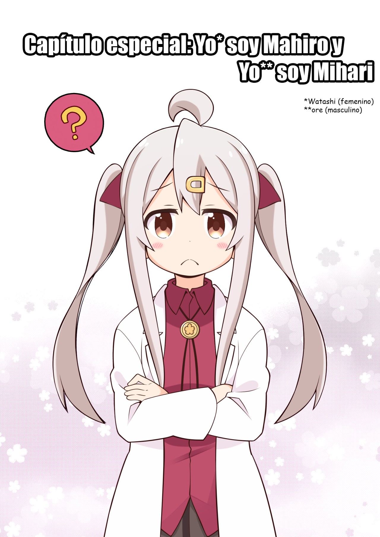 Onii-chan wa Oshimai Capitulo 35.5: Capitulo Especial 2 página 5