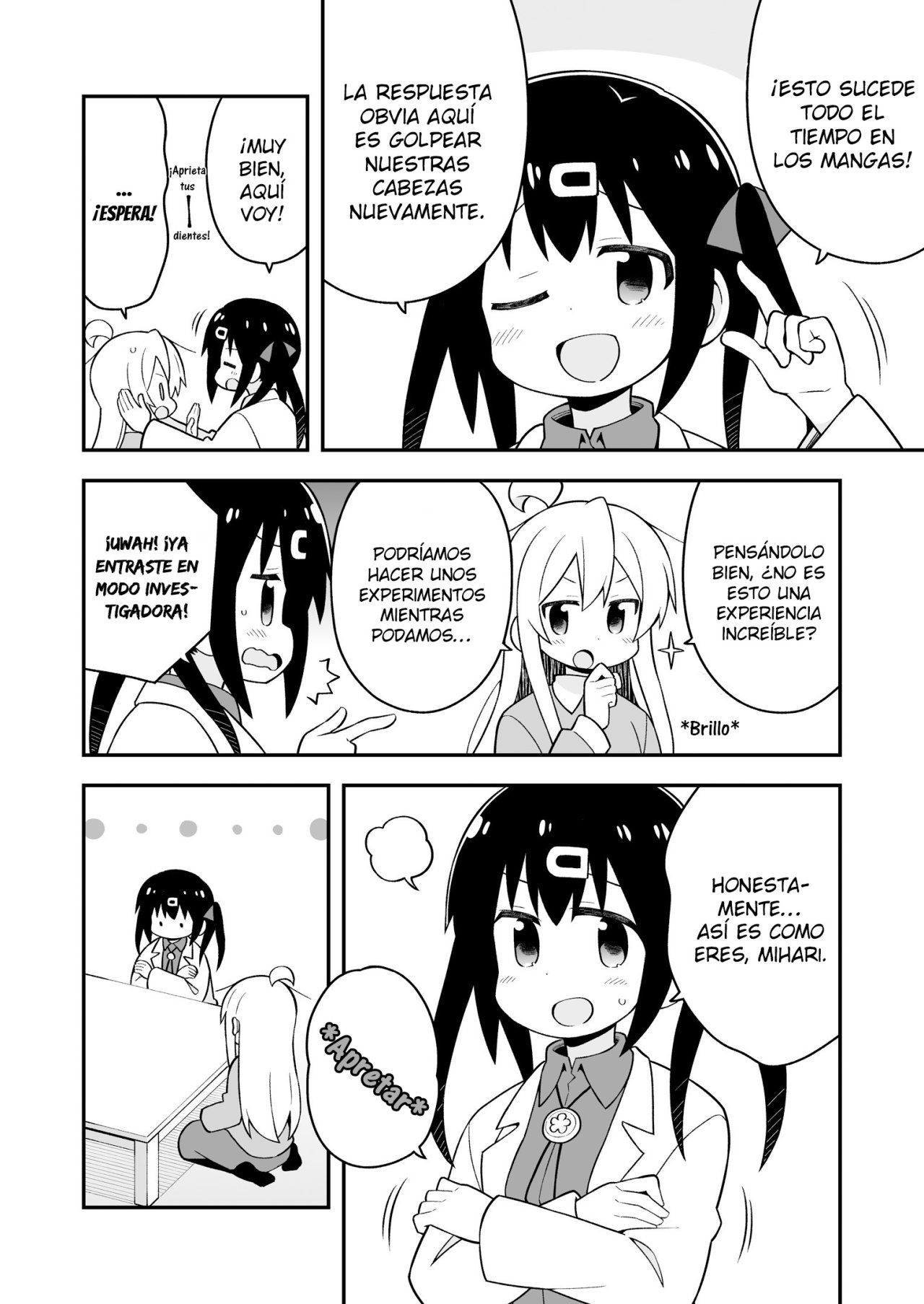 Onii-chan wa Oshimai Capitulo 35.5: Capitulo Especial 2 página 7