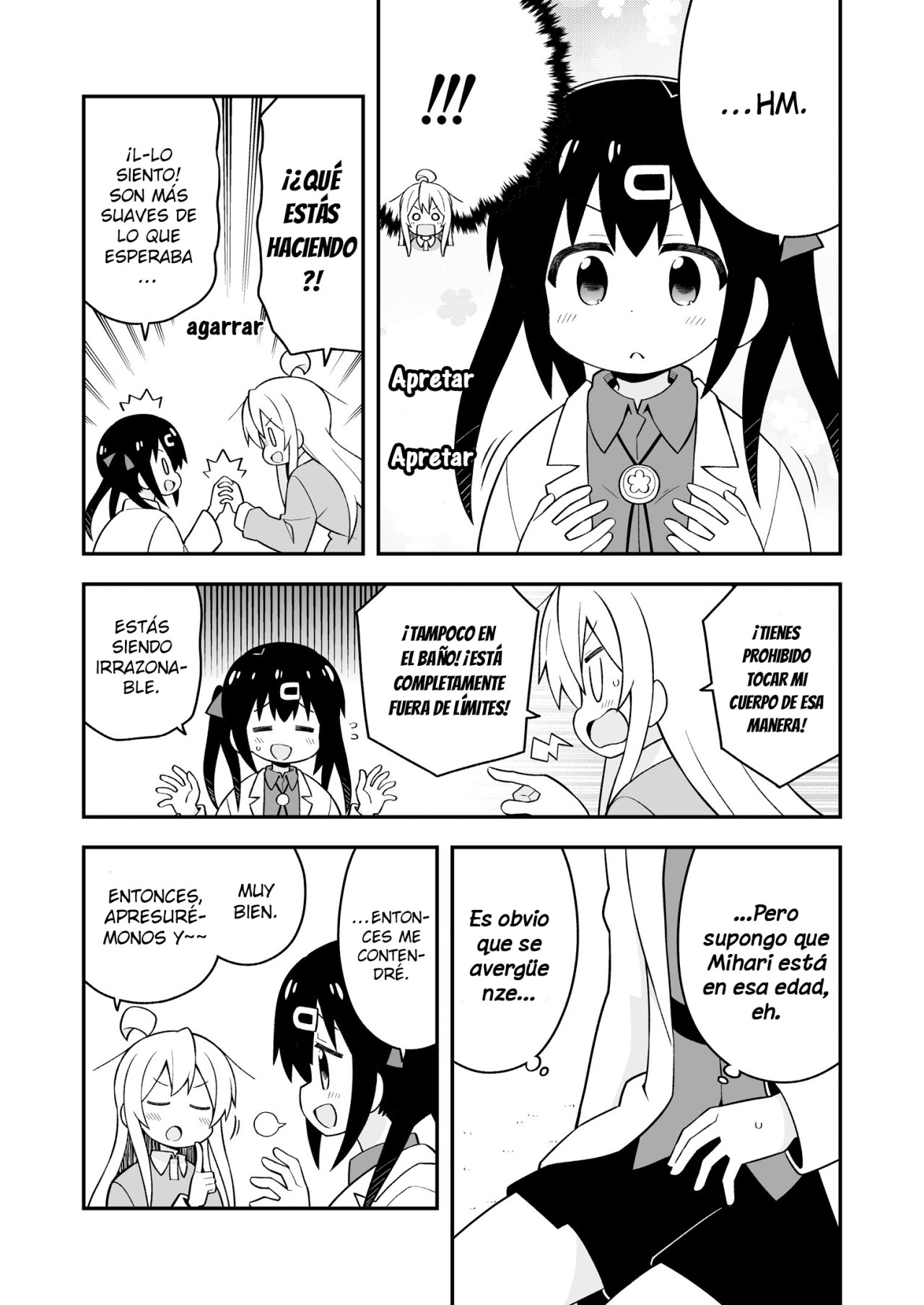 Onii-chan wa Oshimai Capitulo 35.5: Capitulo Especial 2 página 8