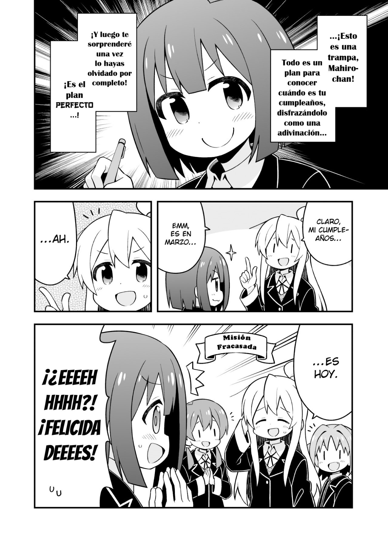 Onii-chan wa Oshimai Capitulo 35: Mahiro y la Guia de la Fortuna página 13
