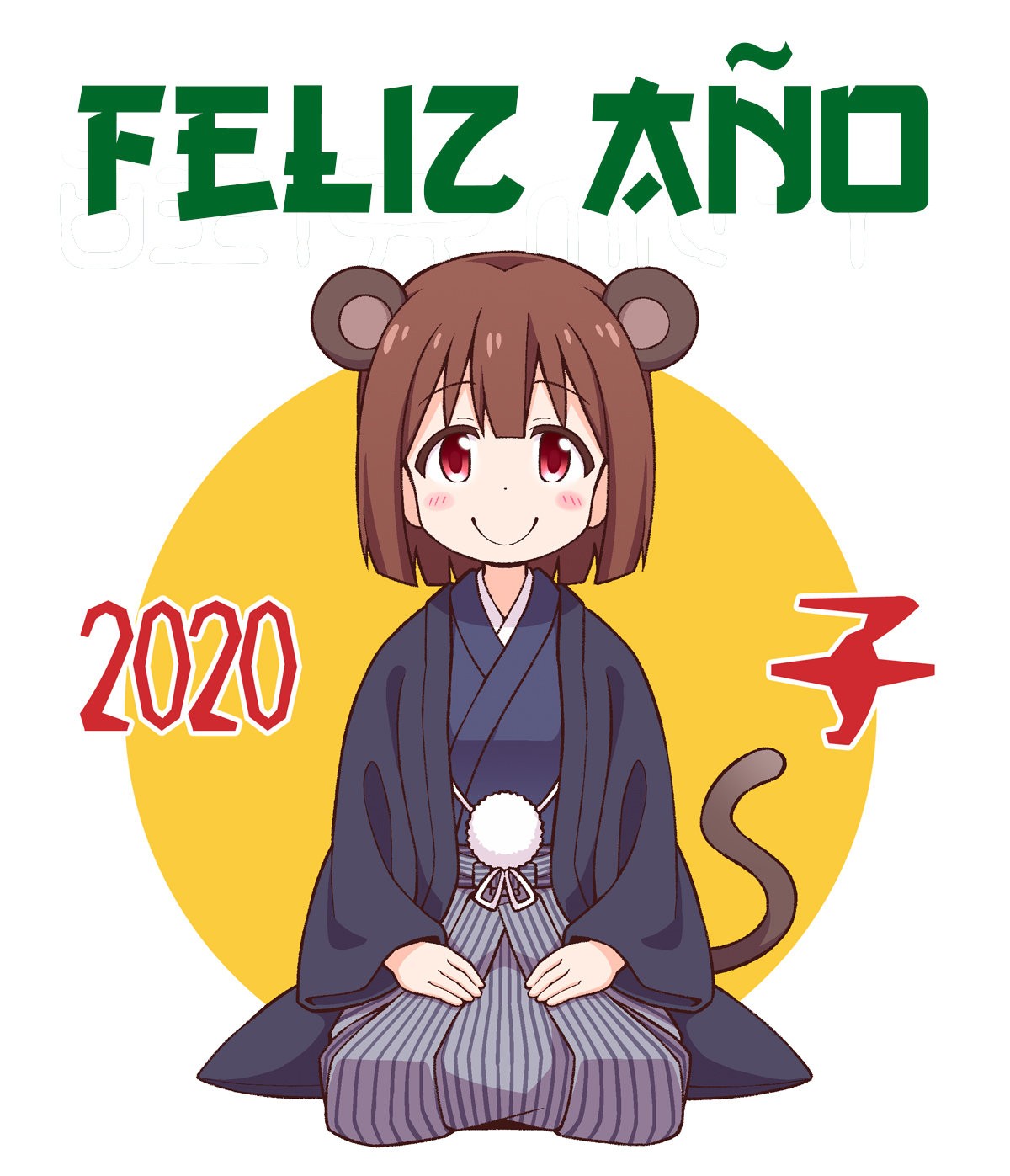 Onii-chan wa Oshimai Capitulo 35: Mahiro y la Guia de la Fortuna página 16