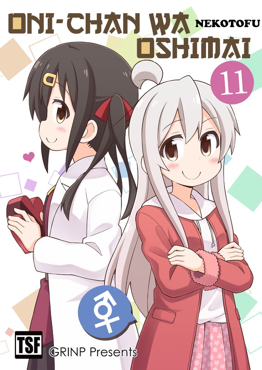 Onii-chan wa Oshimai Capitulo 35: Mahiro y la Guia de la Fortuna página 2