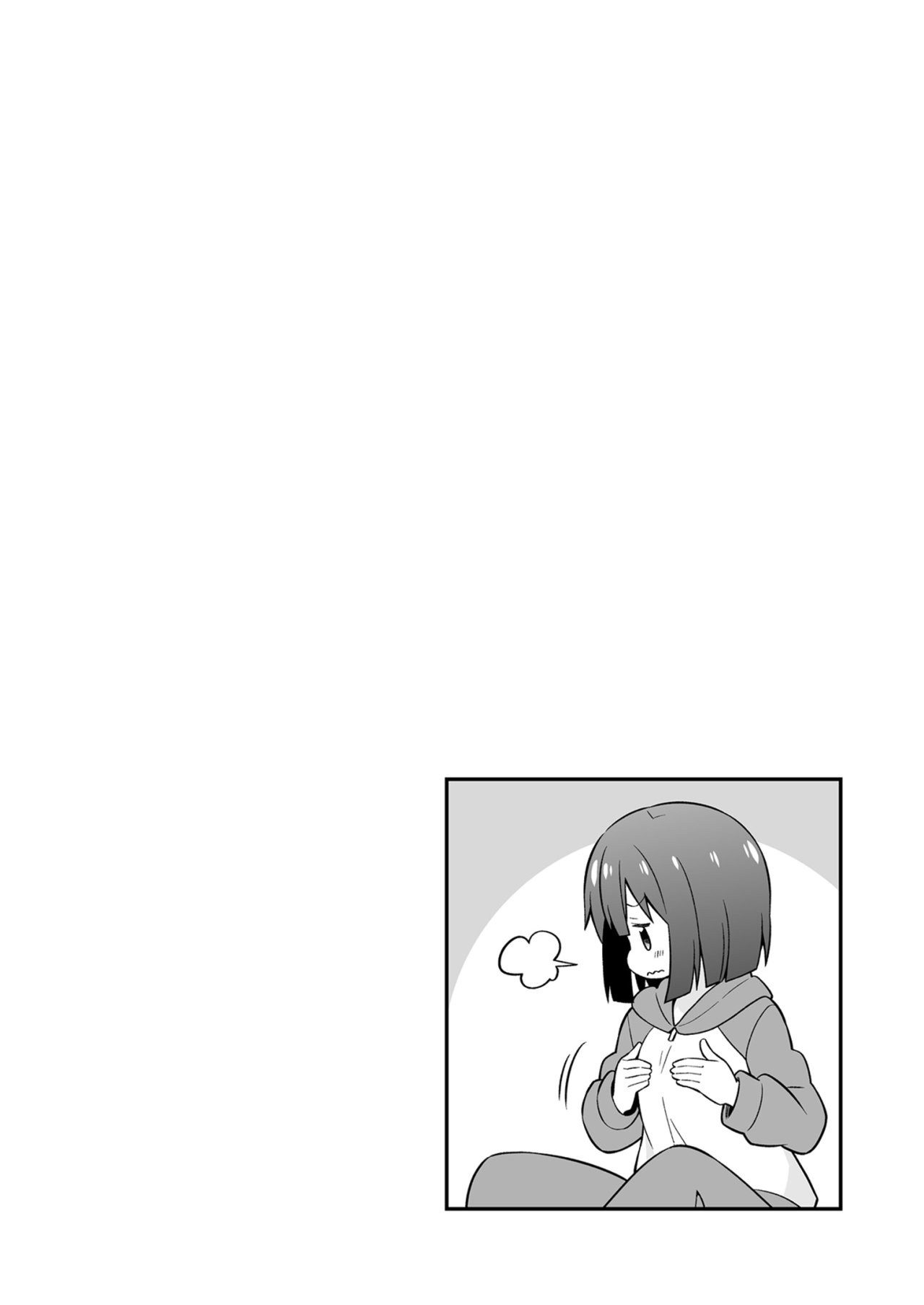 Onii-chan wa Oshimai Capitulo 38.5: Momiji y los masajes página 4