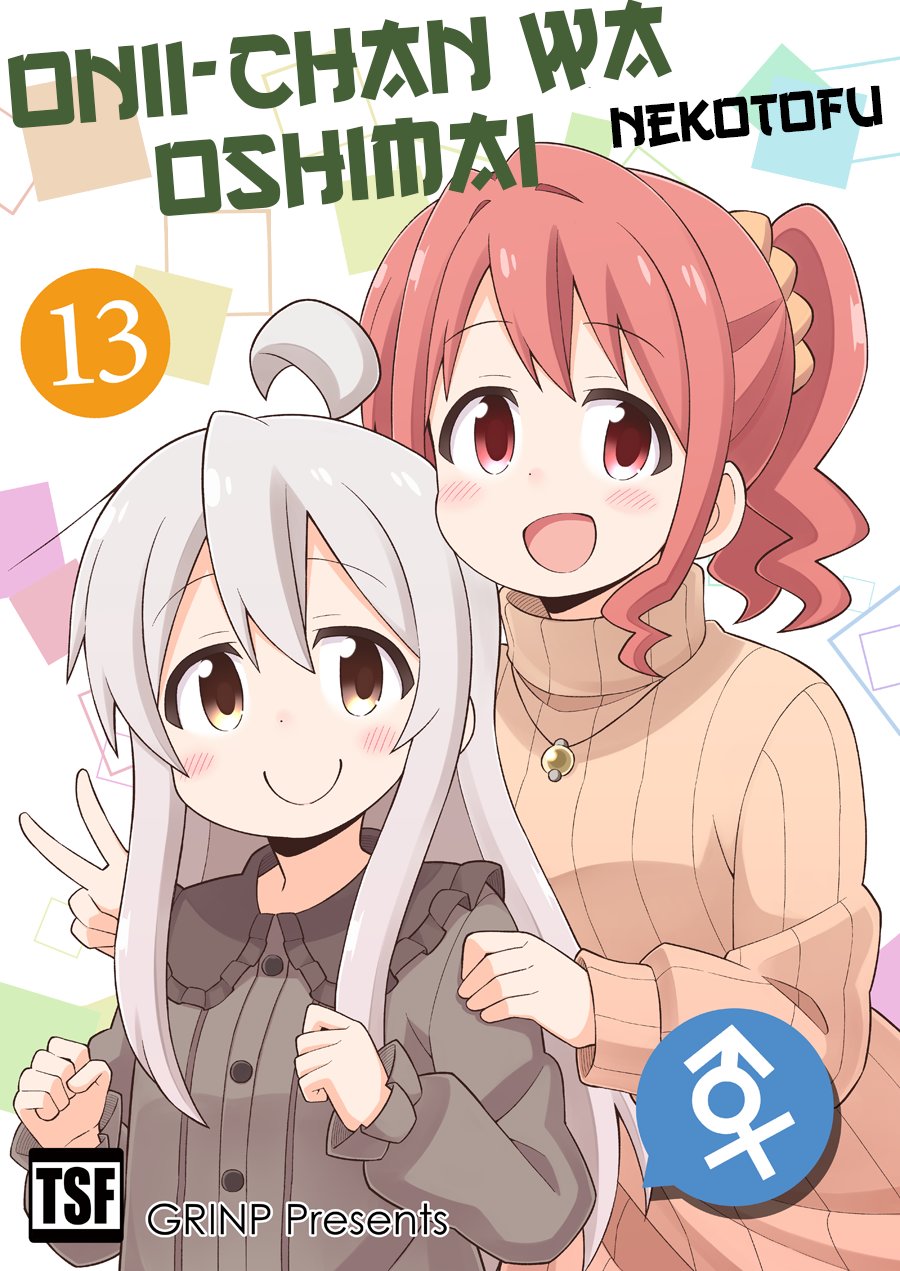 Onii-chan wa Oshimai Capitulo 39: Mahiro y un Secreto Importante página 2