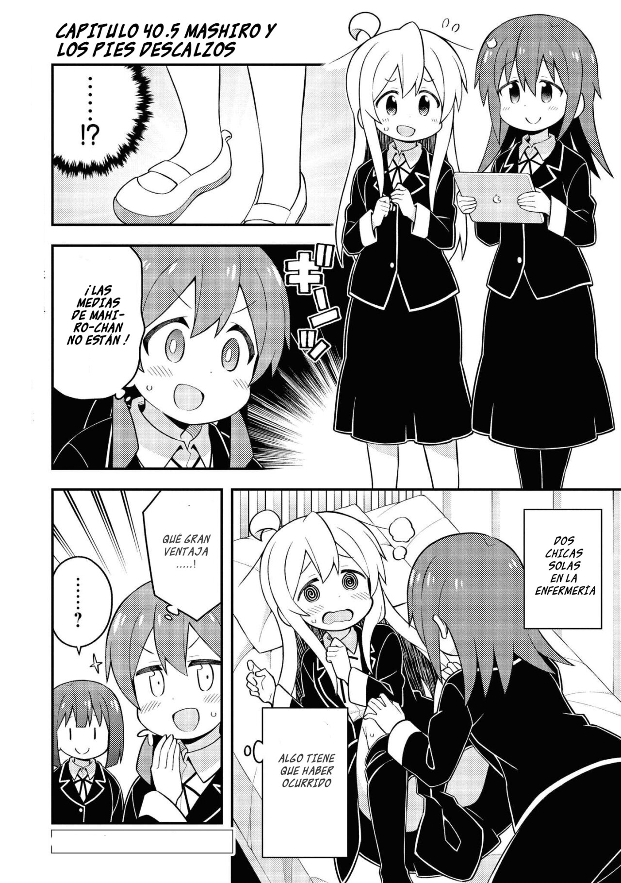 Onii-chan wa Oshimai Capitulo 40.5: mahiro y sus pies descalzos página 3