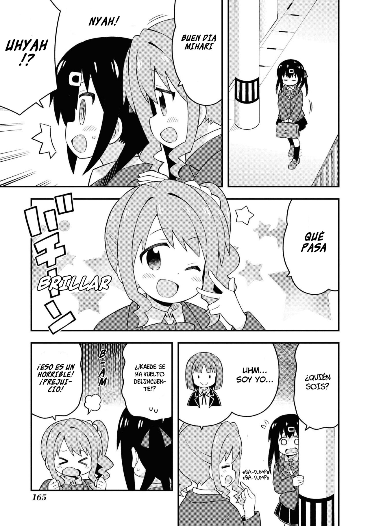 Onii-chan wa Oshimai Capitulo 40.7: extra mihari página 4
