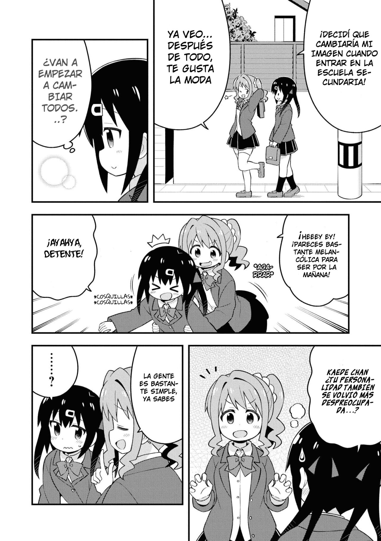 Onii-chan wa Oshimai Capitulo 40.7: extra mihari página 5