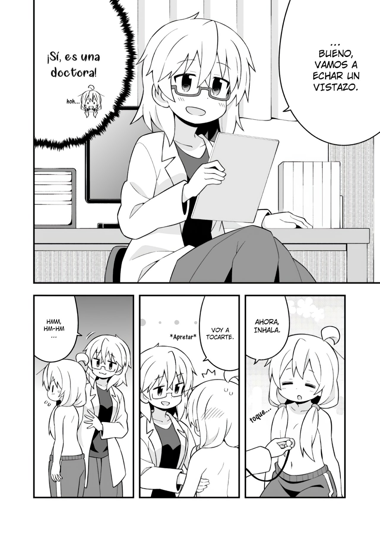 Onii-chan wa Oshimai Capitulo 41: Mahiro y el Examen Fisico página 13