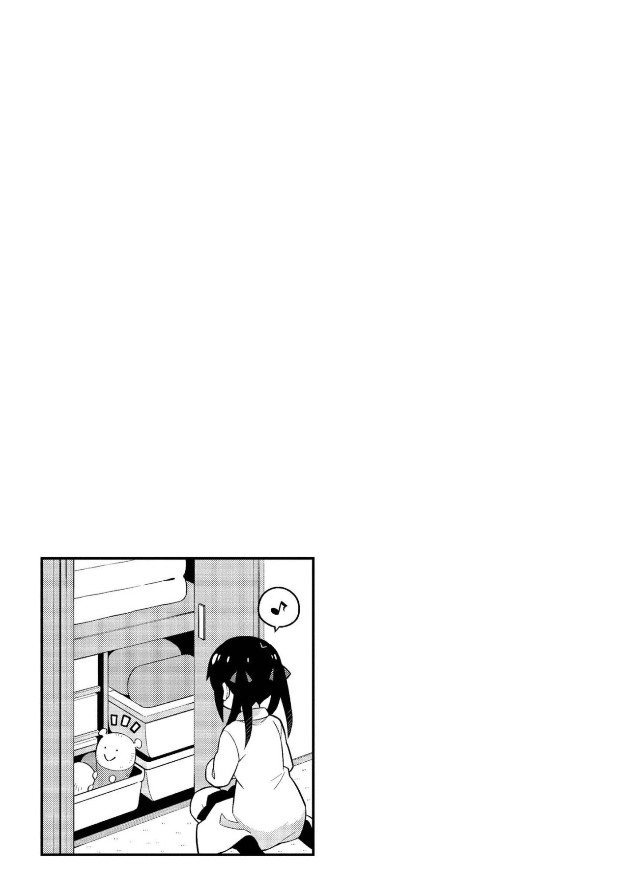 Onii-chan wa Oshimai Capitulo 42.5: mihari y los peluches página 4