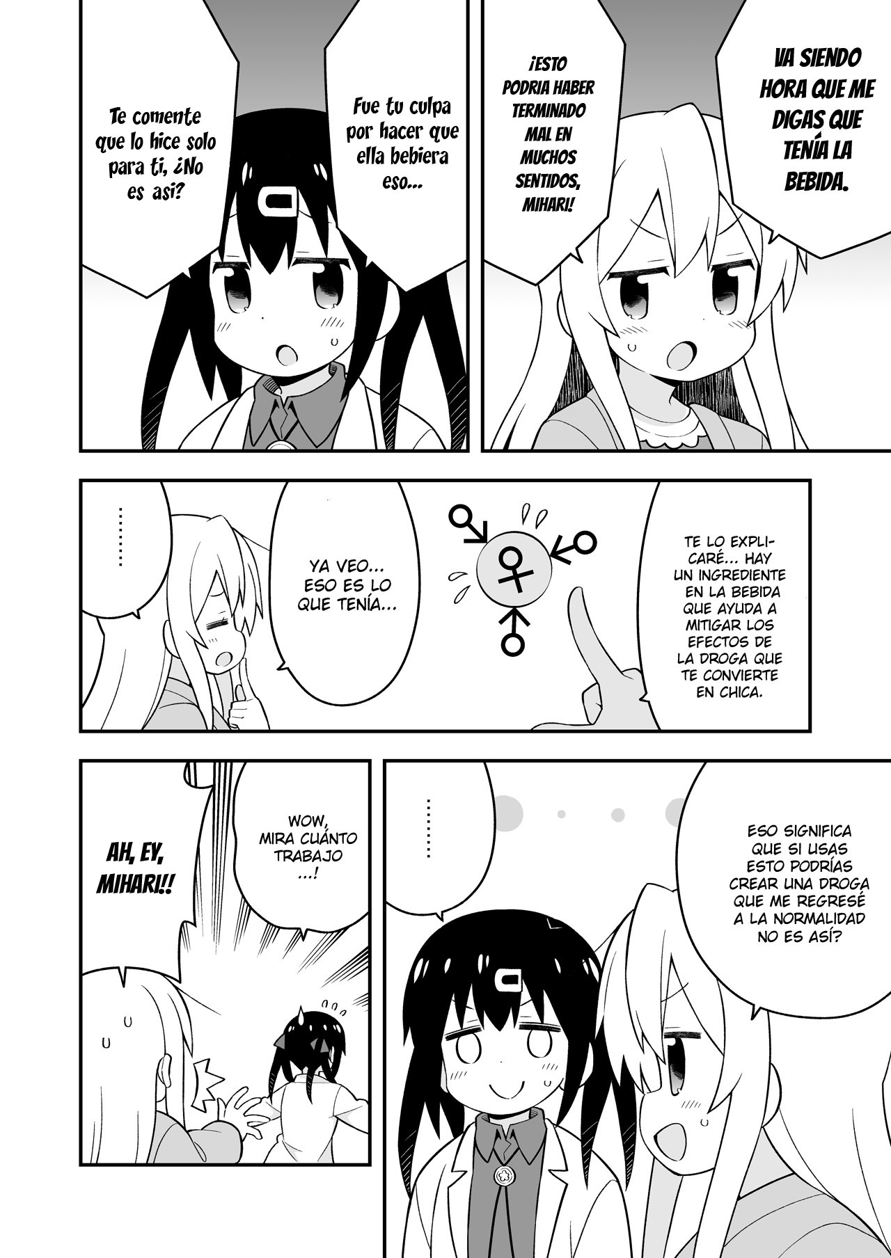 Onii-chan wa Oshimai Capitulo 42.6: Mahiro y a un pelo del peligro página 16