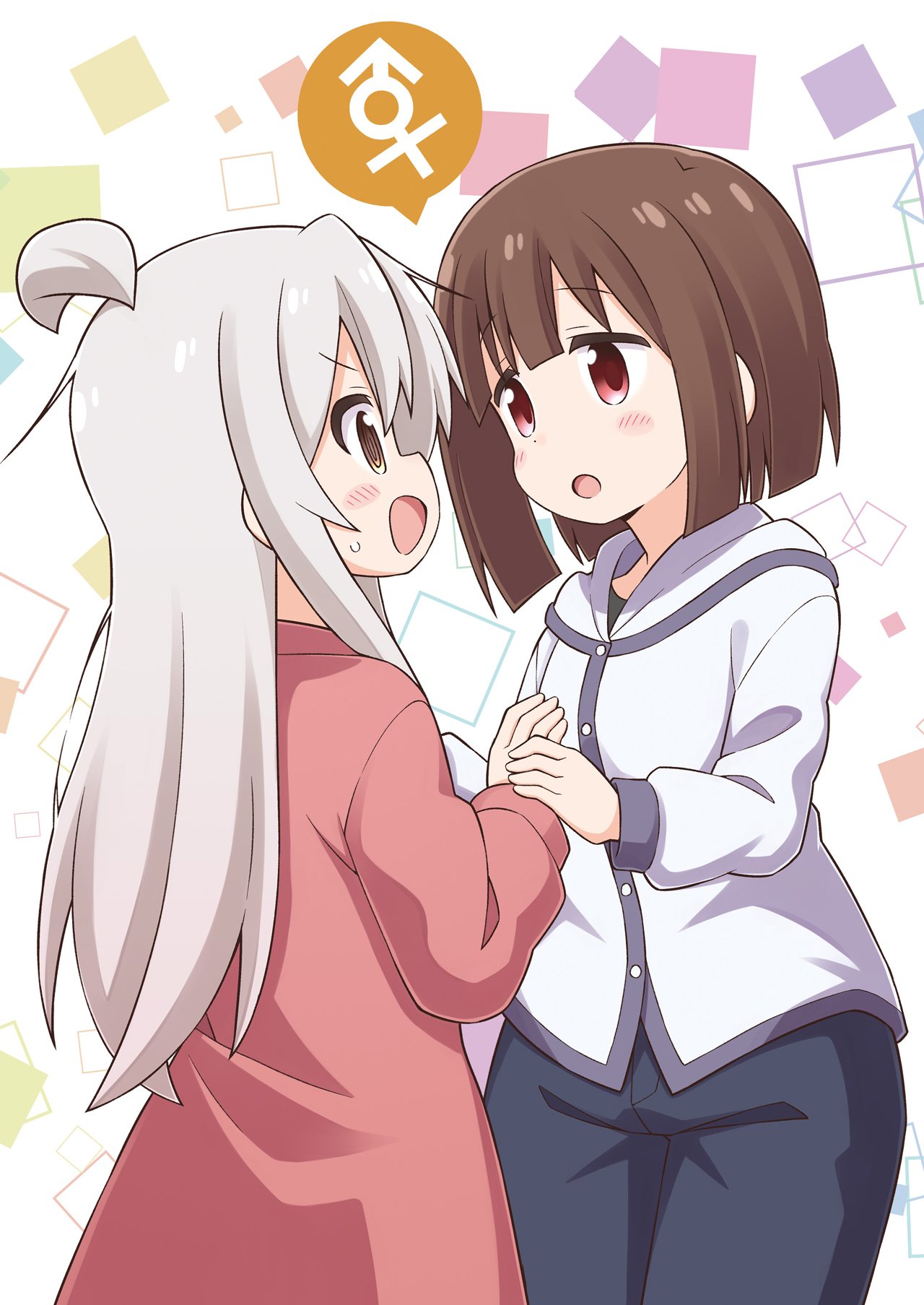 Onii-chan wa Oshimai Capitulo 42.6: Mahiro y a un pelo del peligro página 19
