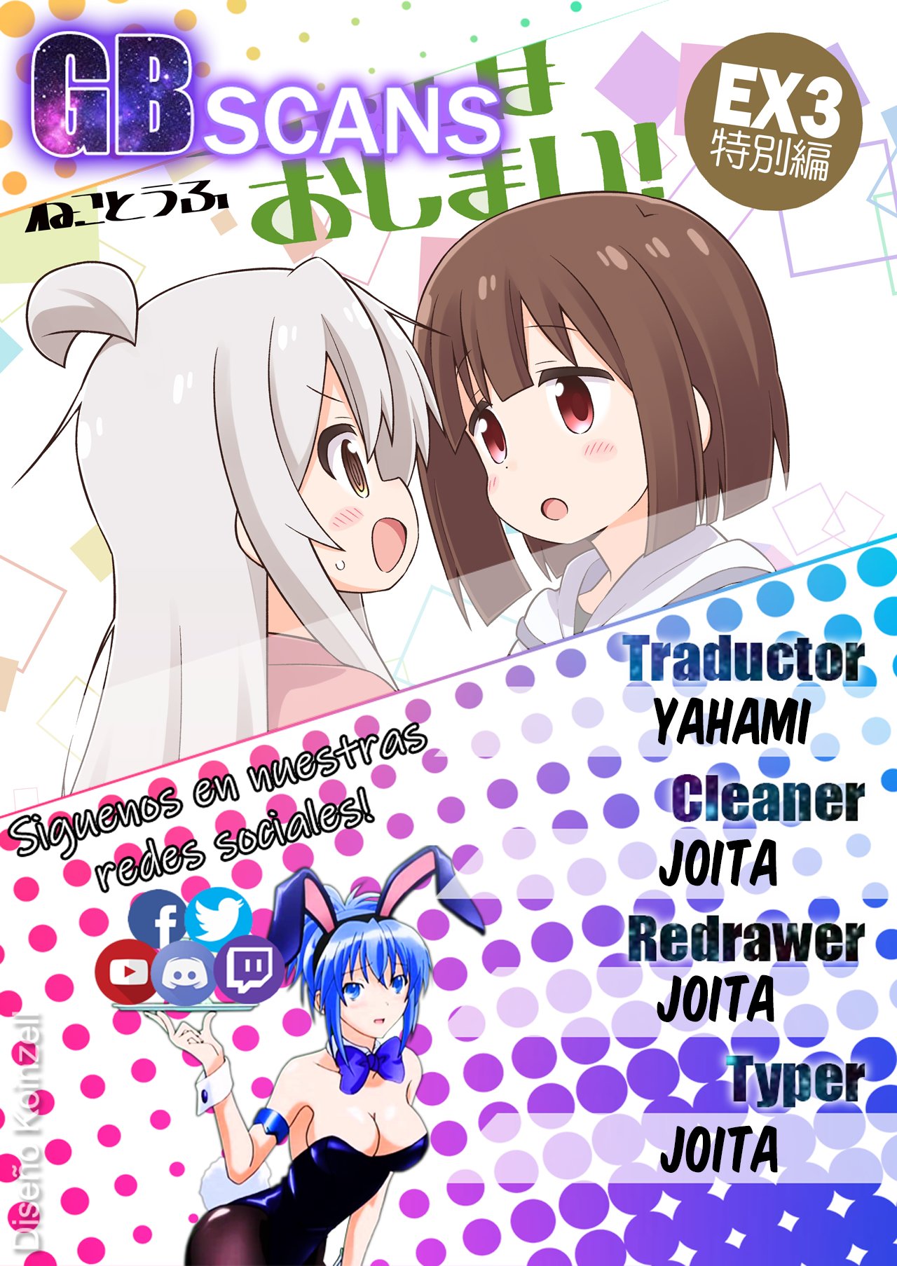 Onii-chan wa Oshimai Capitulo 42.6: Mahiro y a un pelo del peligro página 2