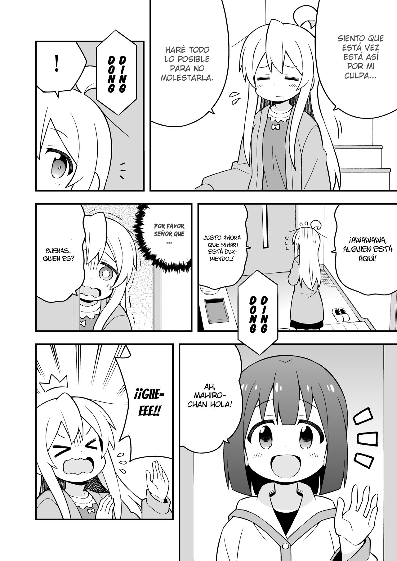 Onii-chan wa Oshimai Capitulo 42.6: Mahiro y a un pelo del peligro página 6