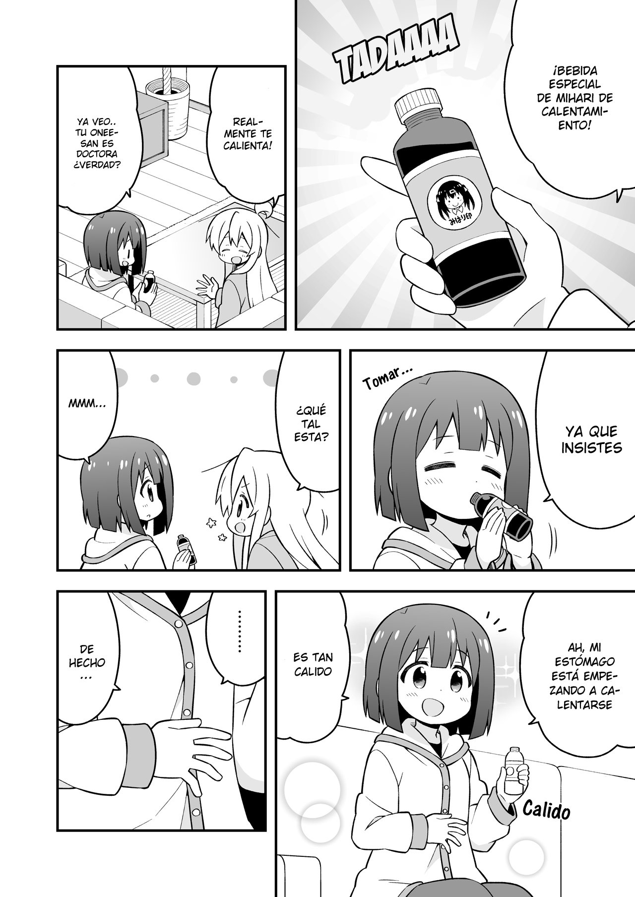 Onii-chan wa Oshimai Capitulo 42.6: Mahiro y a un pelo del peligro página 8