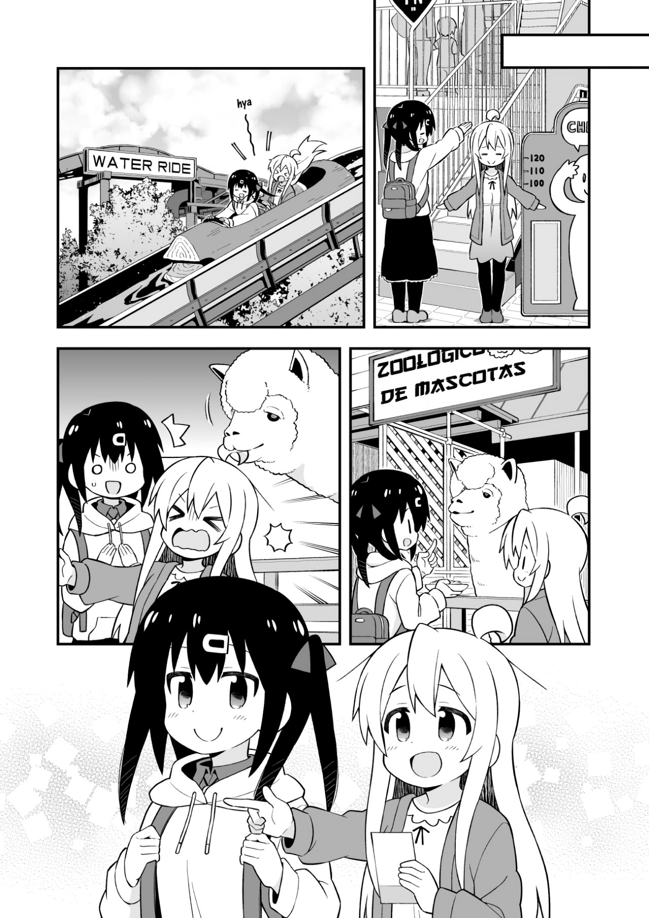 Onii-chan wa Oshimai Capitulo 42: Mahiro y el Regalo de Recuerdos página 10