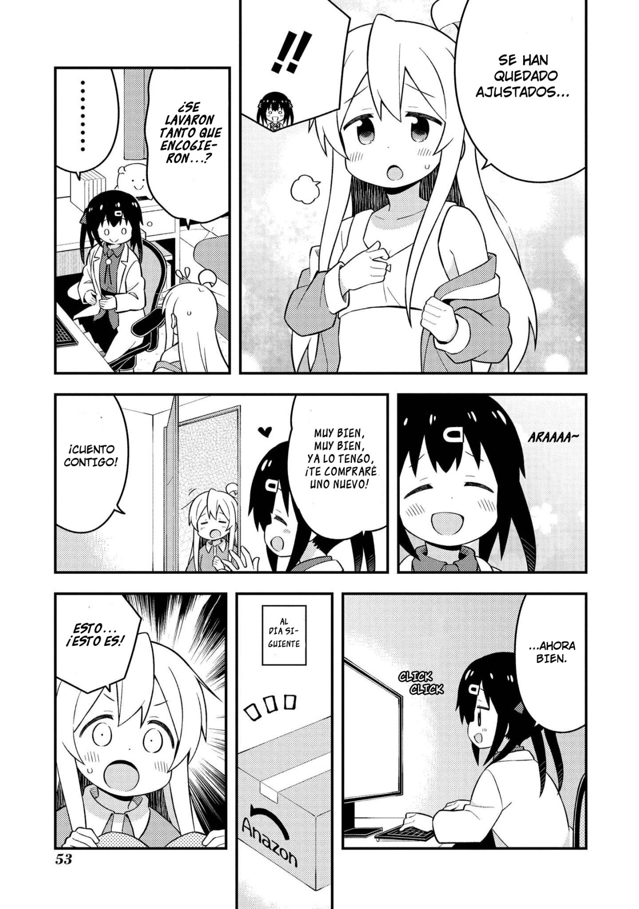 Onii-chan wa Oshimai Capitulo 43.5: crecieron ? página 3