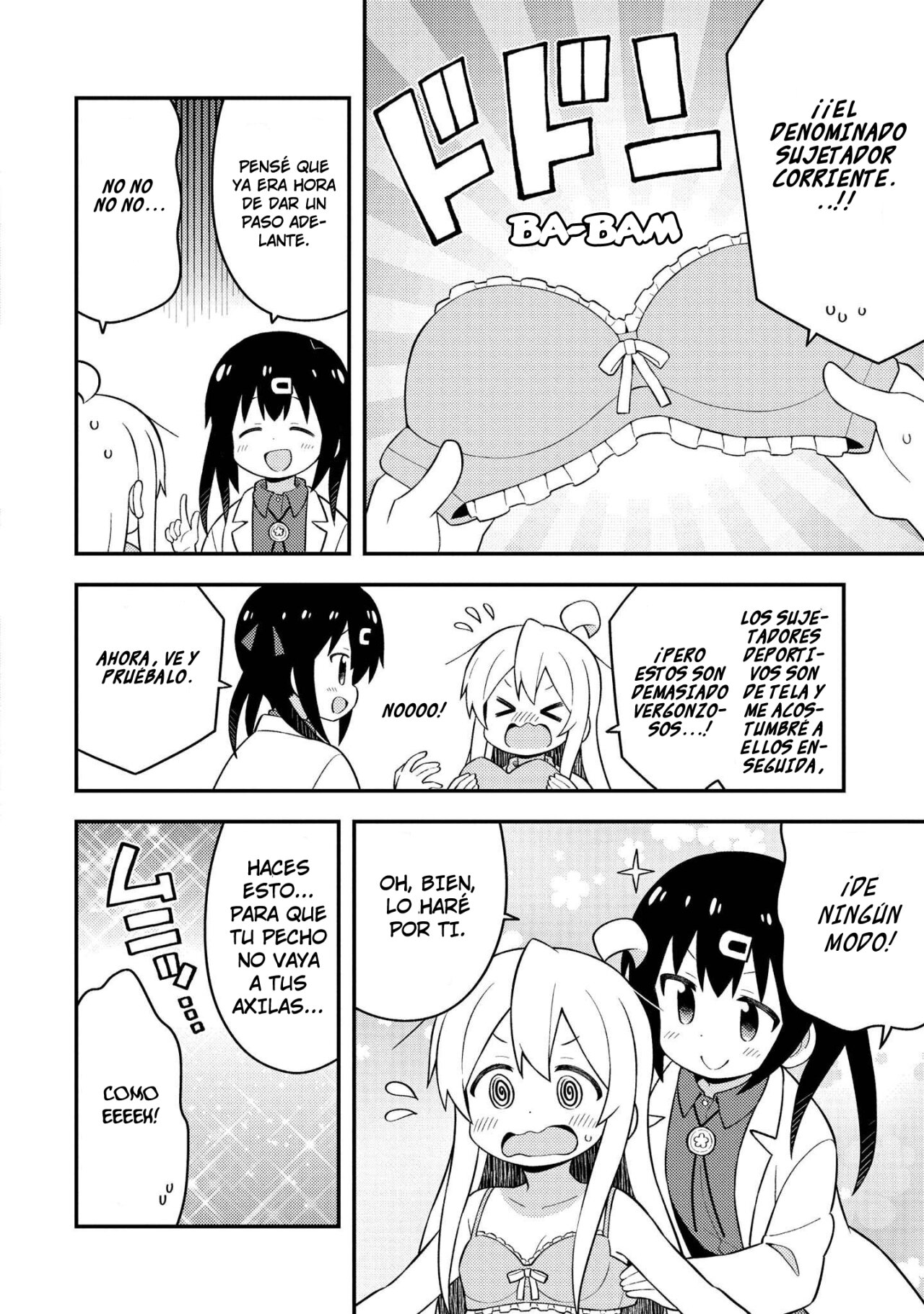 Onii-chan wa Oshimai Capitulo 43.5: crecieron ? página 4