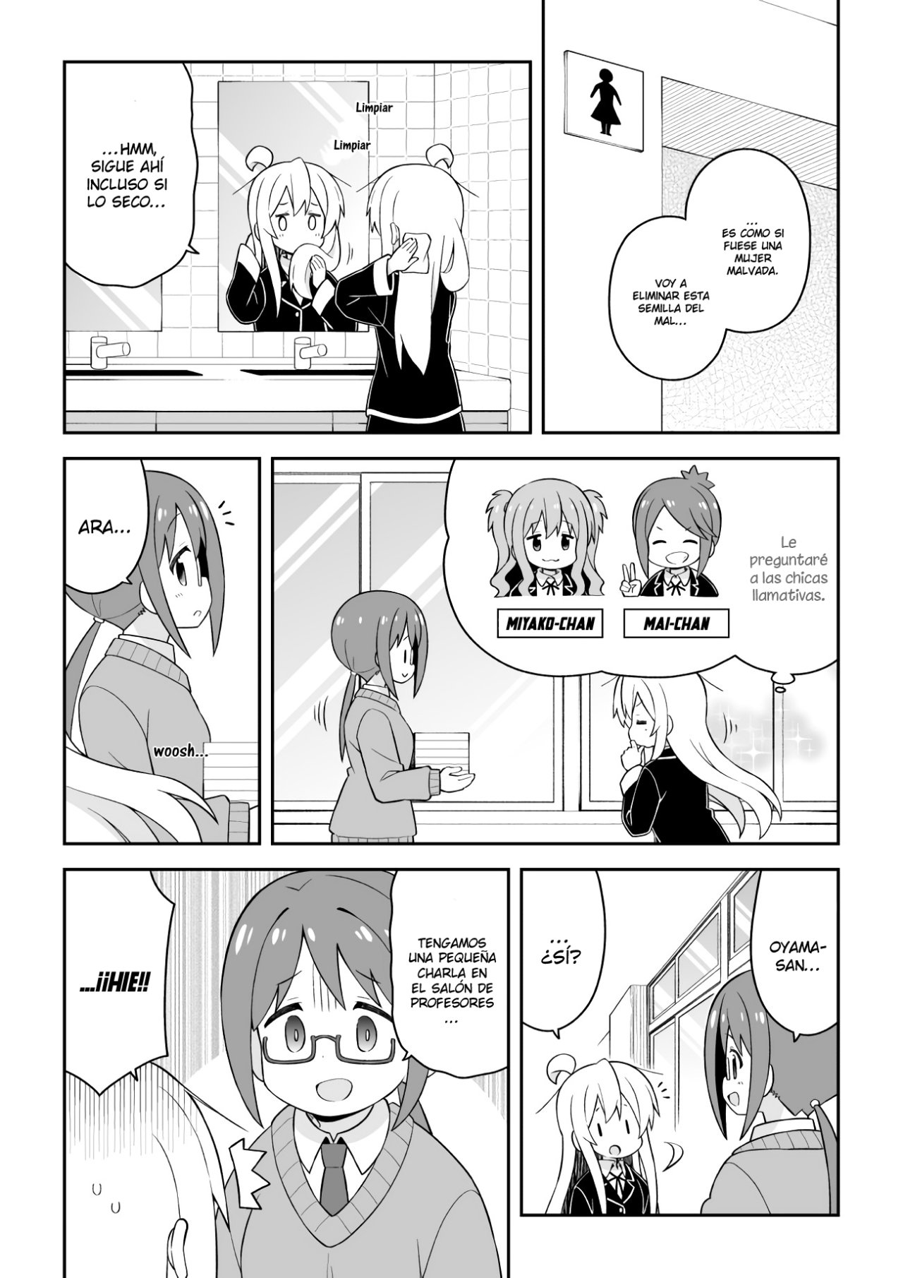 Onii-chan wa Oshimai Capitulo 43: Mahiro y la Fragancia página 11