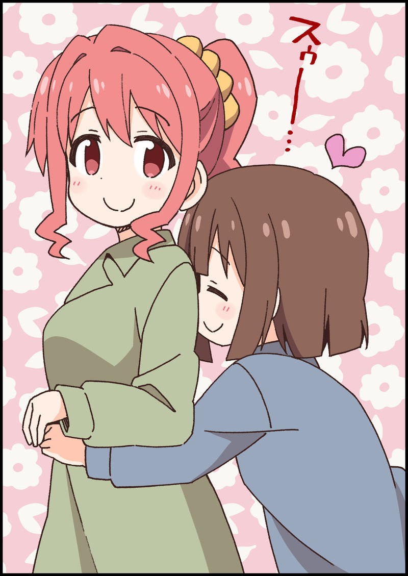 Onii-chan wa Oshimai Capitulo 43: Mahiro y la Fragancia página 16