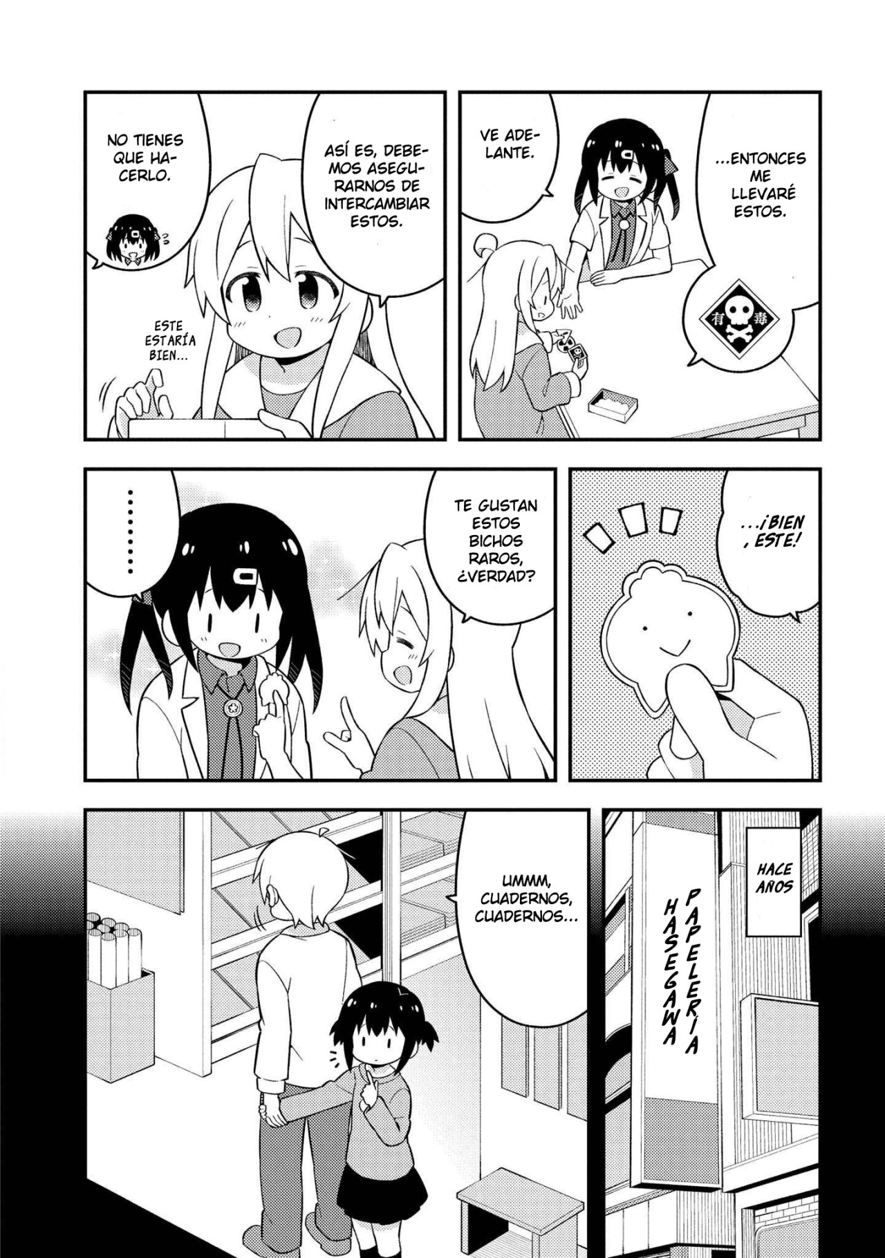 Onii-chan wa Oshimai Capitulo 46.5: mihari y el recuerdo de las pegatinas página 3