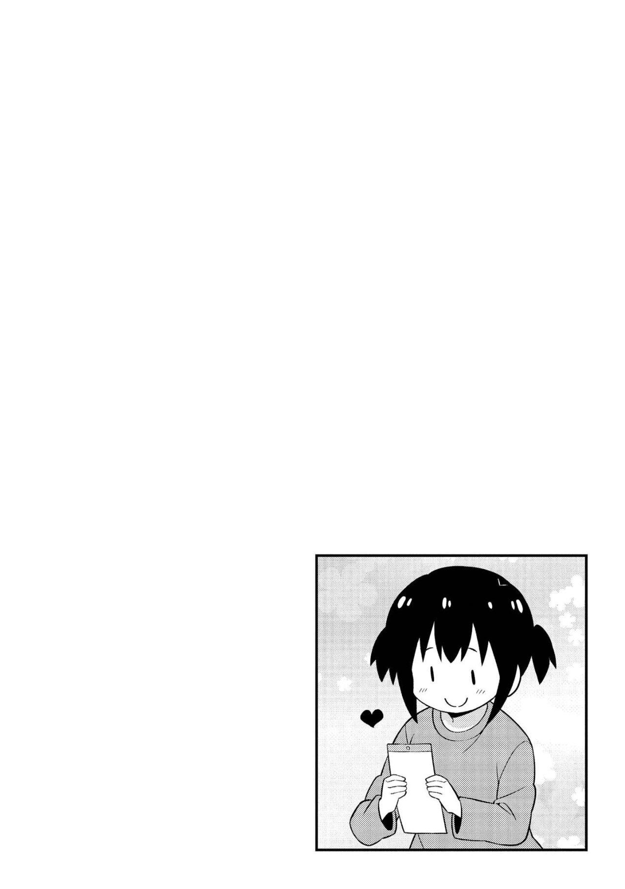 Onii-chan wa Oshimai Capitulo 46.5: mihari y el recuerdo de las pegatinas página 5