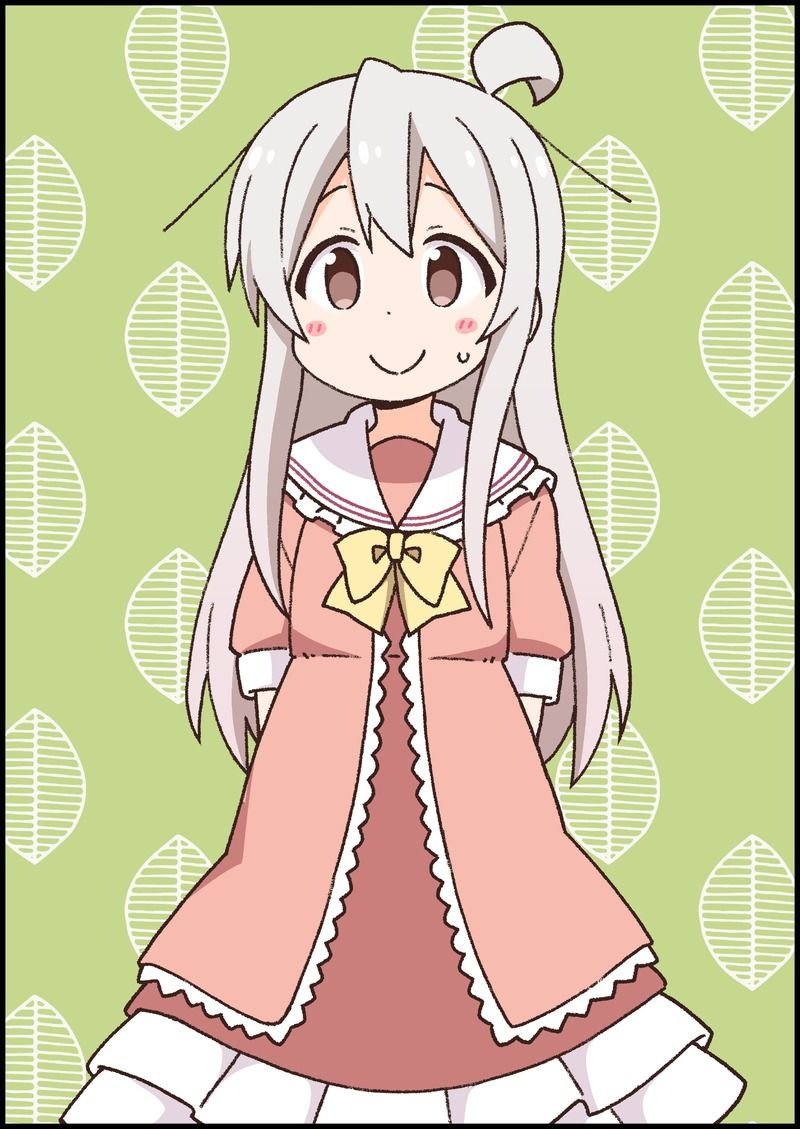 Onii-chan wa Oshimai Capitulo 47: Mahiro y la Chica Soleada página 14