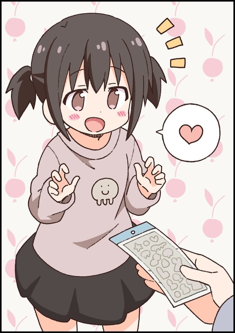 Onii-chan wa Oshimai Capitulo 47: Mahiro y la Chica Soleada página 18