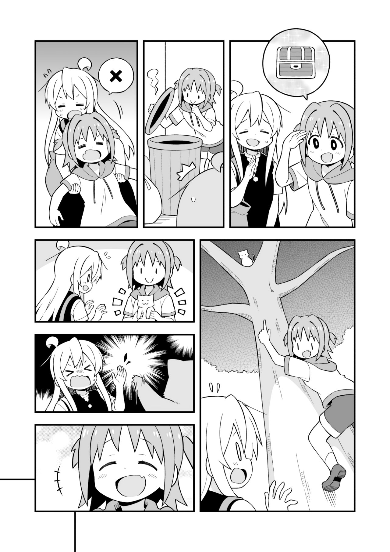 Onii-chan wa Oshimai Capitulo 47: Mahiro y la Chica Soleada página 6