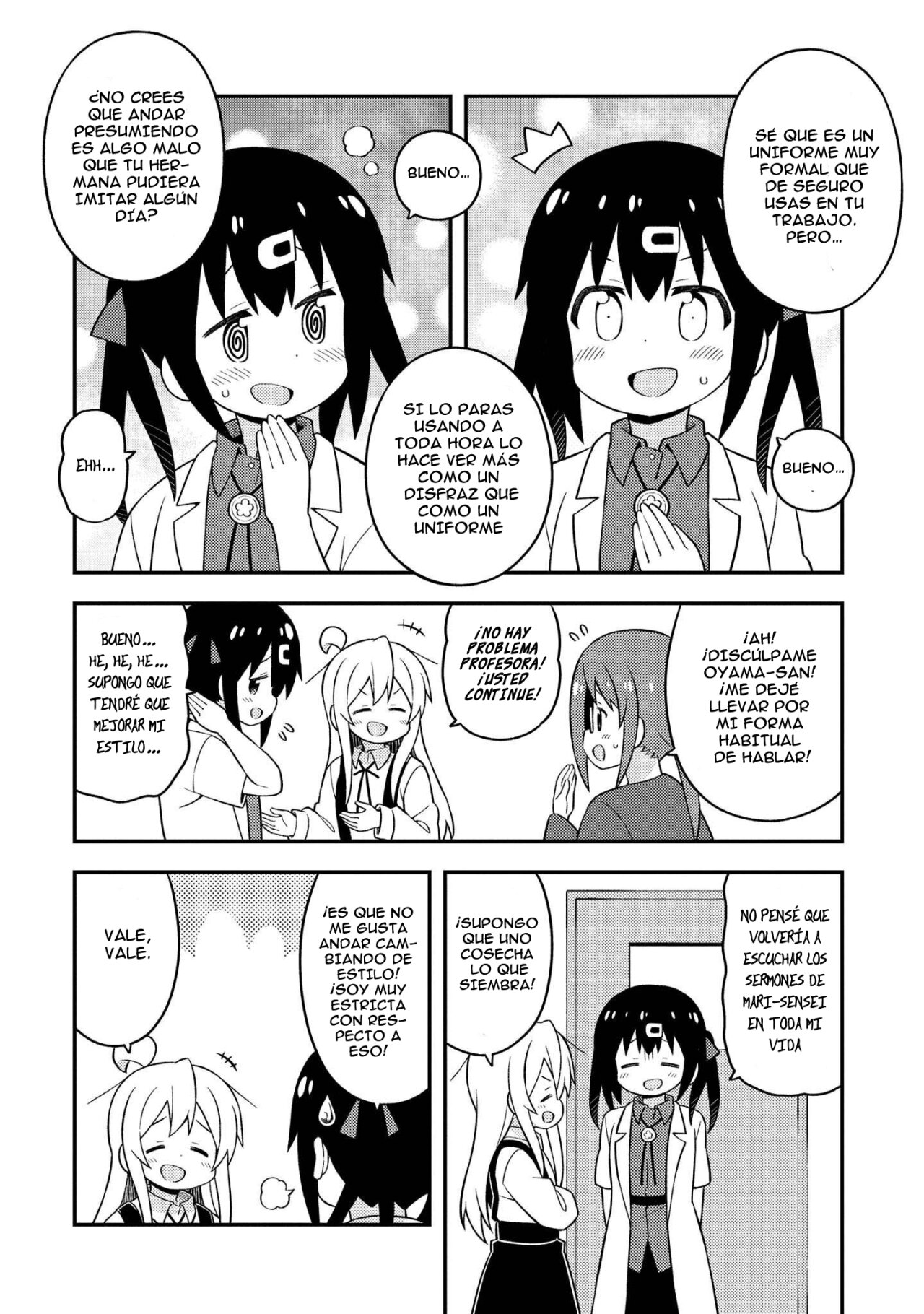 Onii-chan wa Oshimai Capitulo 48.5: Mahiro y la reunion de padres y maestros página 4