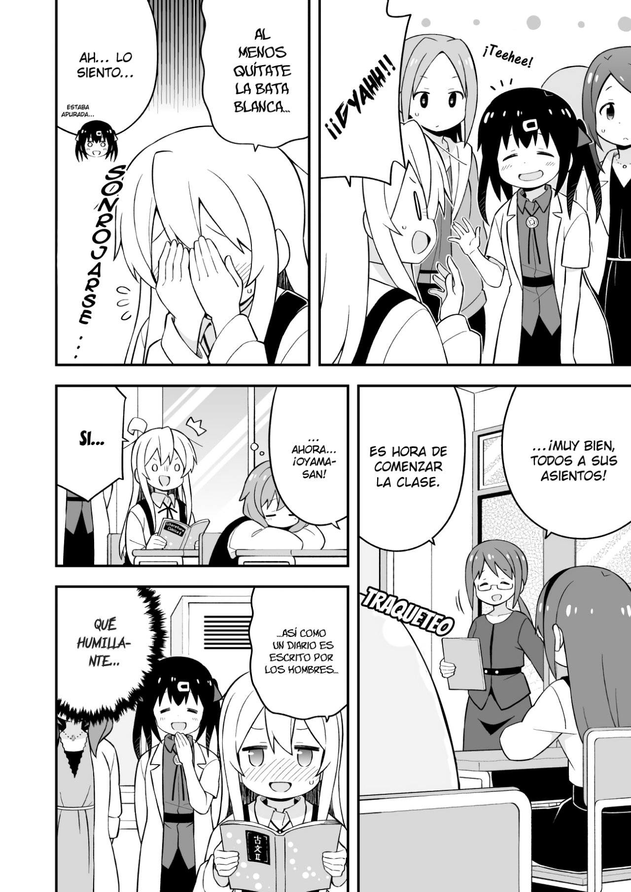Onii-chan wa Oshimai Capitulo 48: Mahiro y la Clase de Observacion página 7