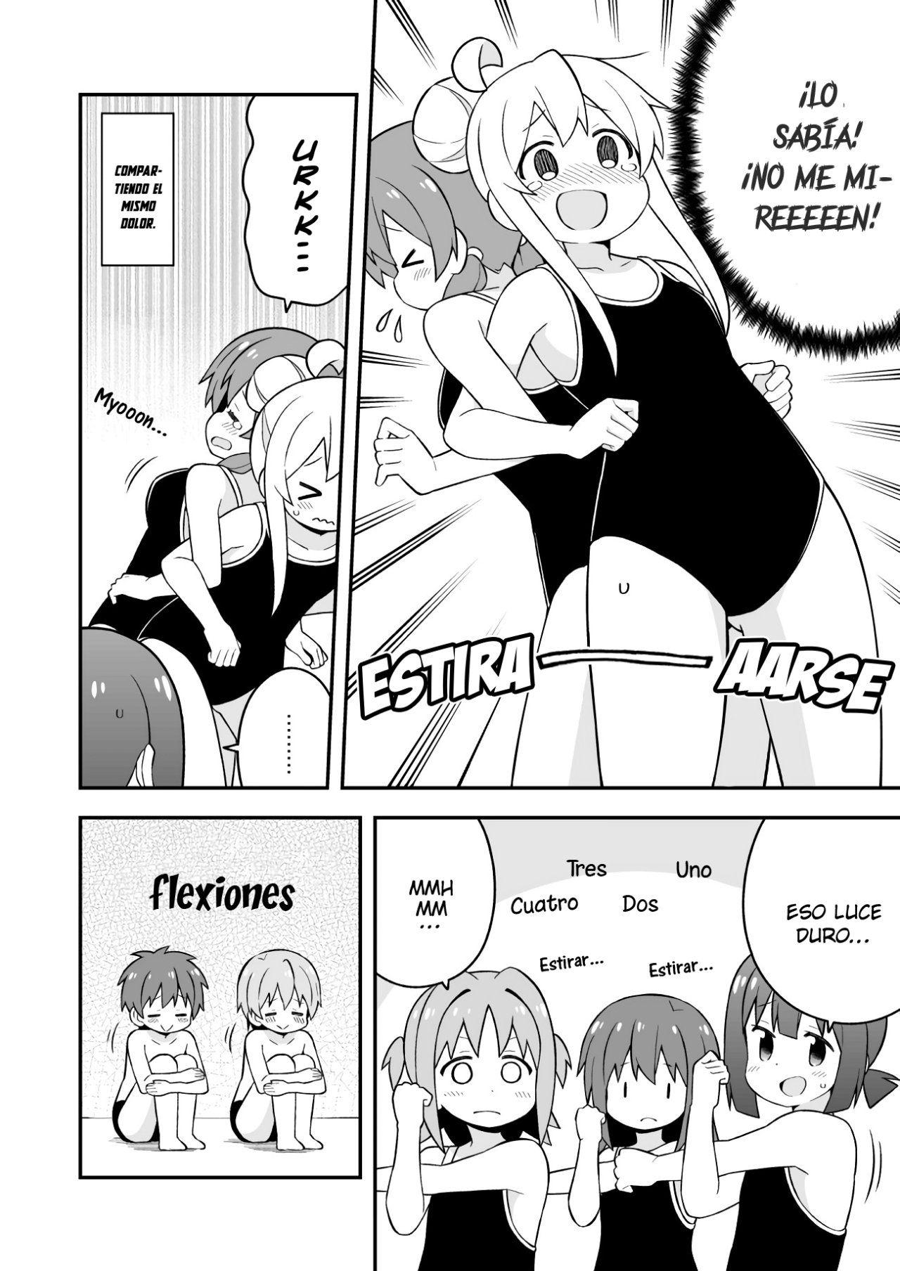 Onii-chan wa Oshimai Capitulo 49: Mahiro y las Clases de Natacion (parte 1) página 13