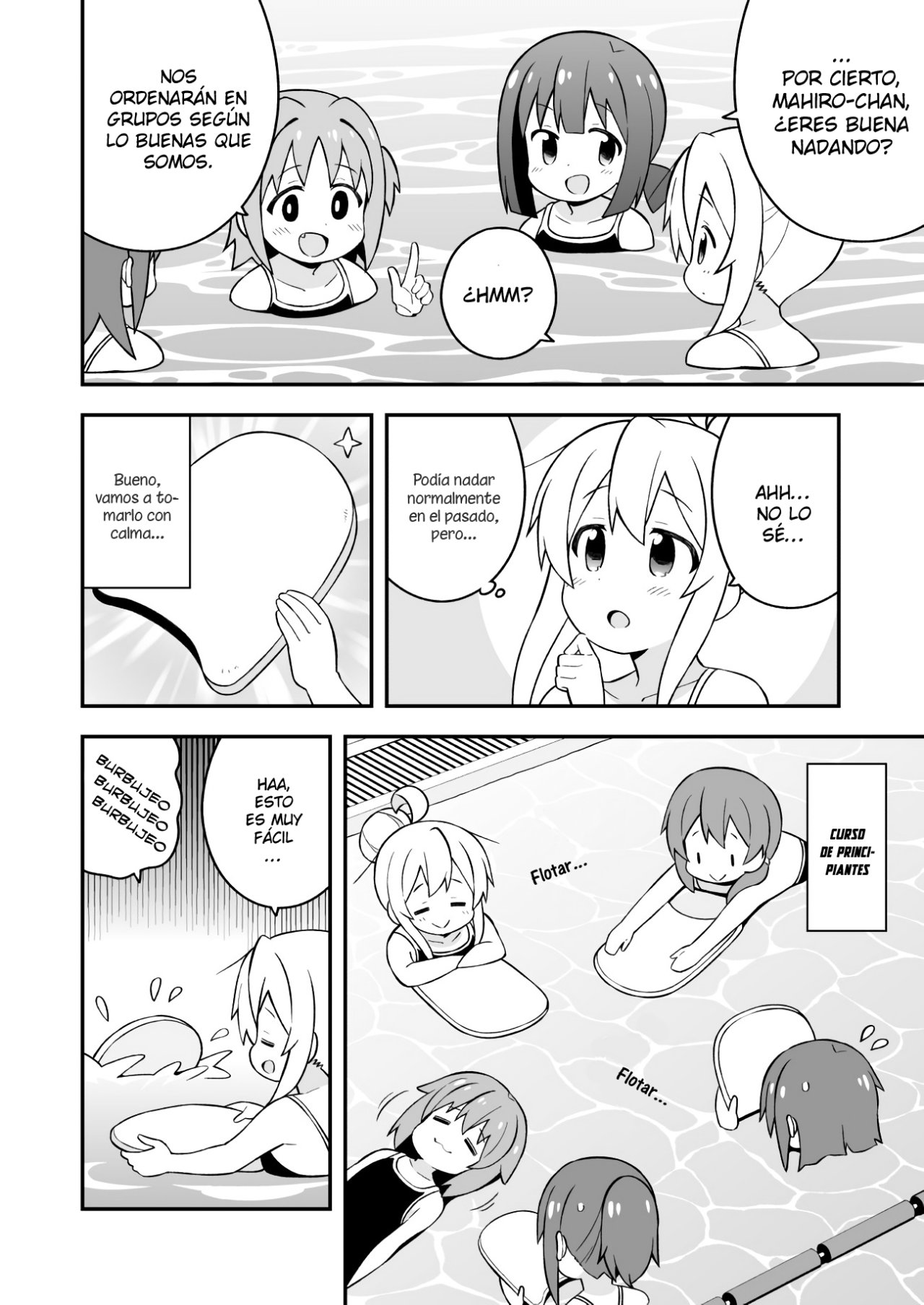 Onii-chan wa Oshimai Capitulo 49: Mahiro y las Clases de Natacion (parte 1) página 15