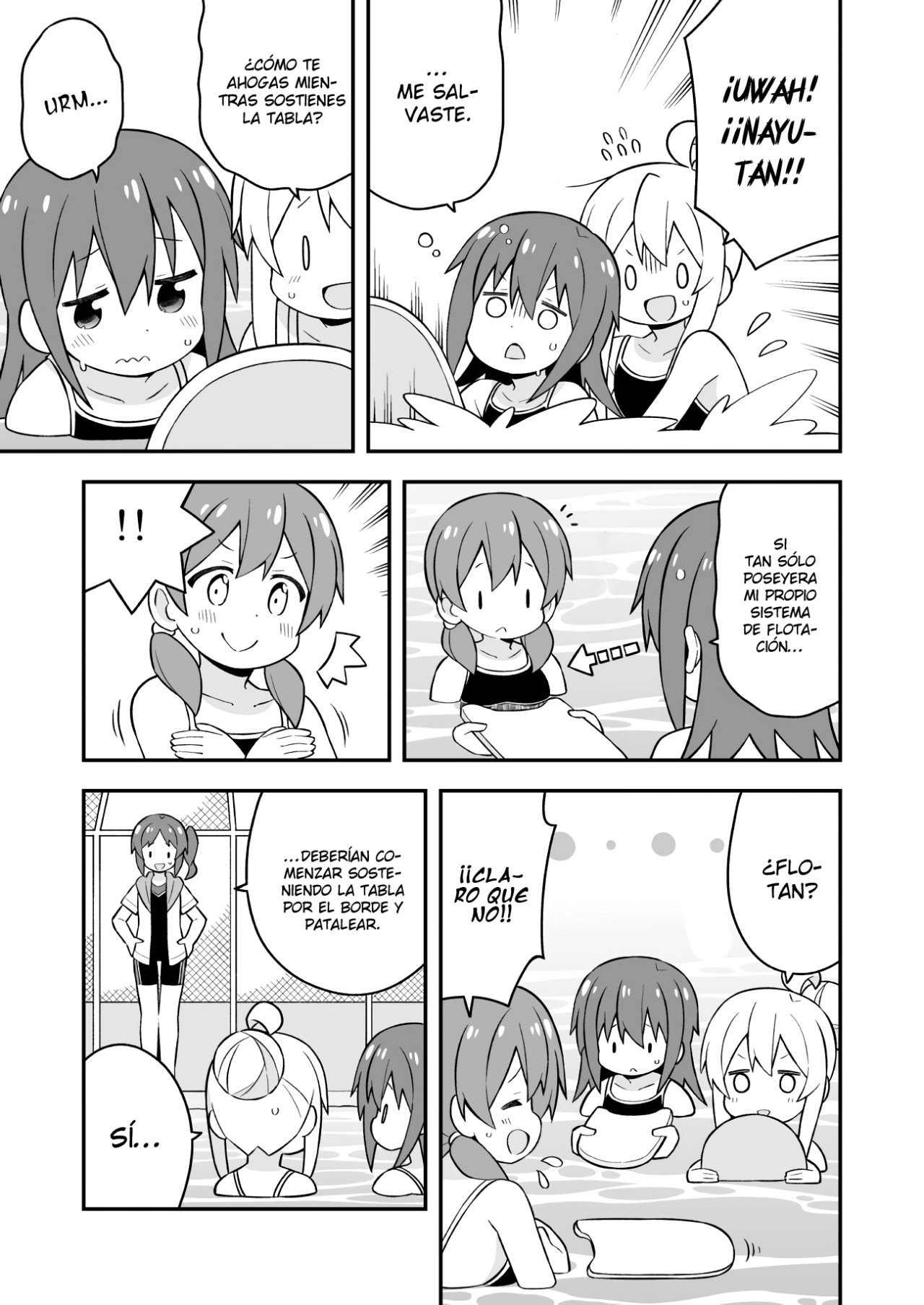Onii-chan wa Oshimai Capitulo 49: Mahiro y las Clases de Natacion (parte 1) página 16