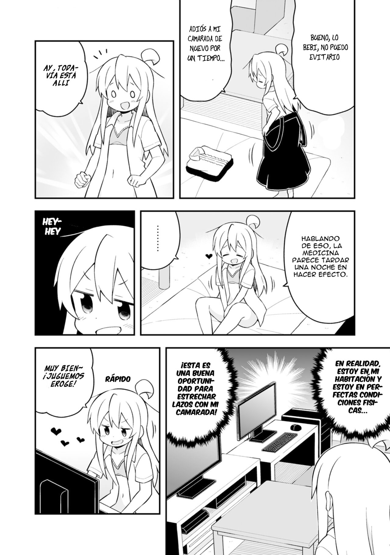 Onii-chan wa Oshimai Capitulo 50.6: Mahiro y el regreso del camarada página 3