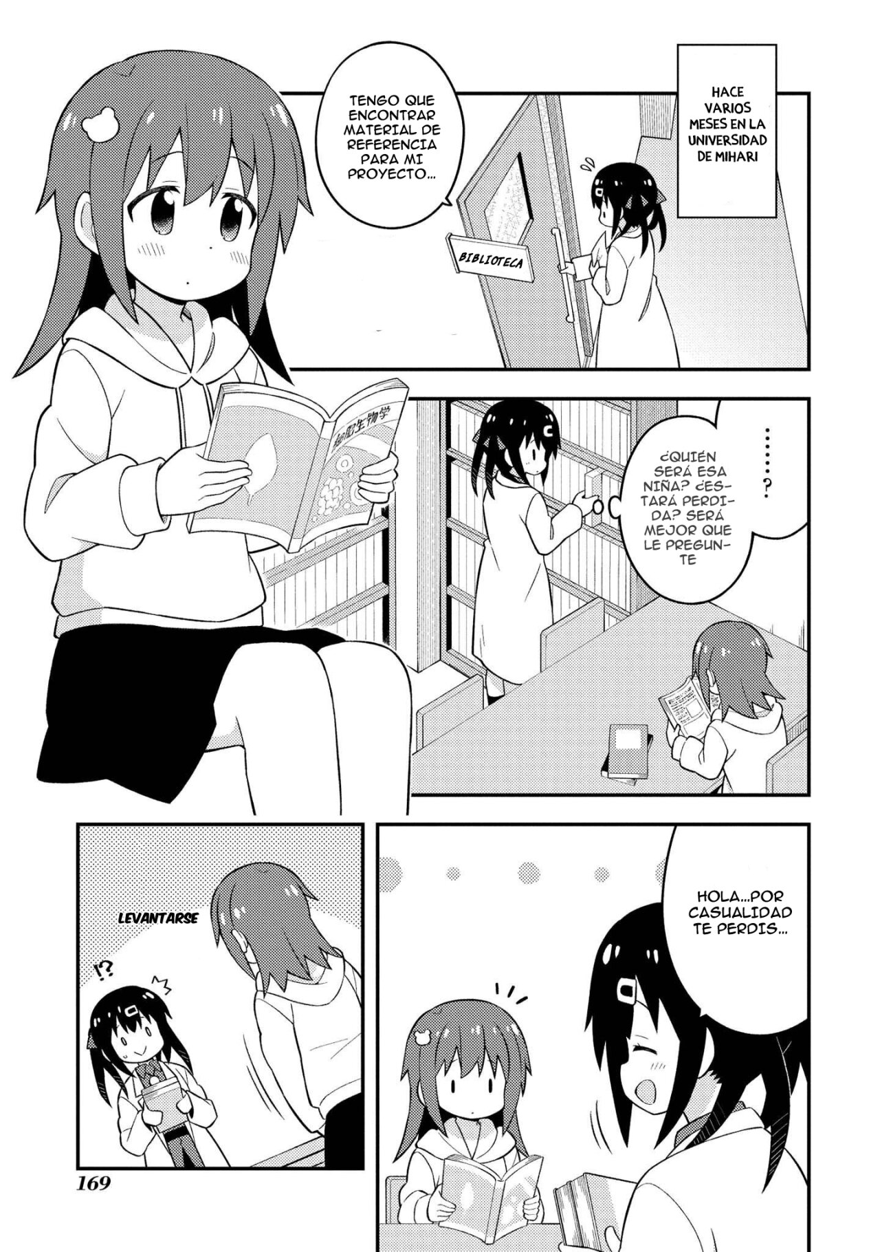 Onii-chan wa Oshimai Capitulo 50.7: Un tiempo con Nayuta y el secreto página 3