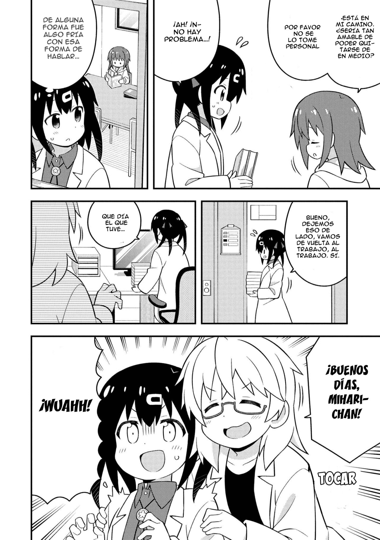 Onii-chan wa Oshimai Capitulo 50.7: Un tiempo con Nayuta y el secreto página 4