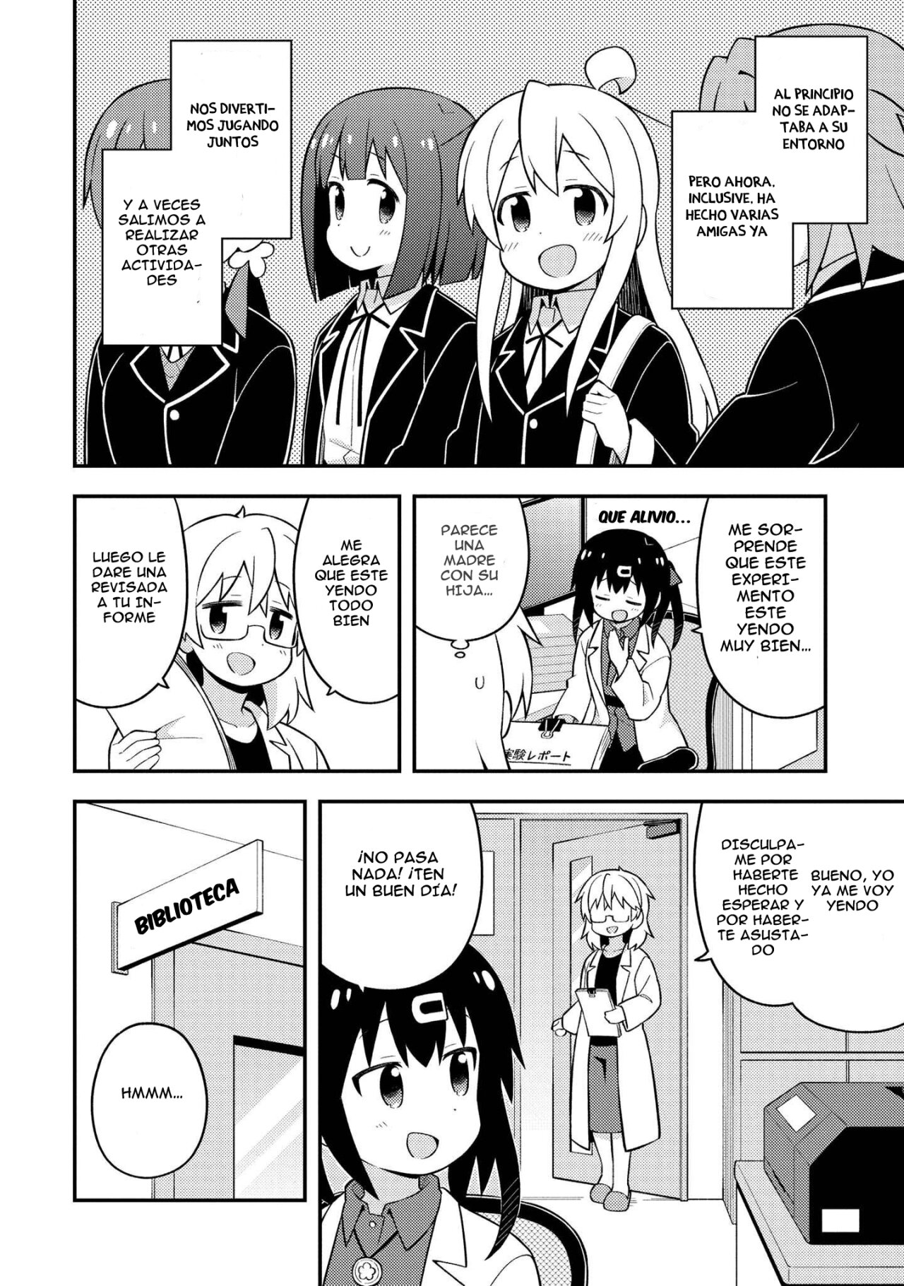 Onii-chan wa Oshimai Capitulo 50.7: Un tiempo con Nayuta y el secreto página 6