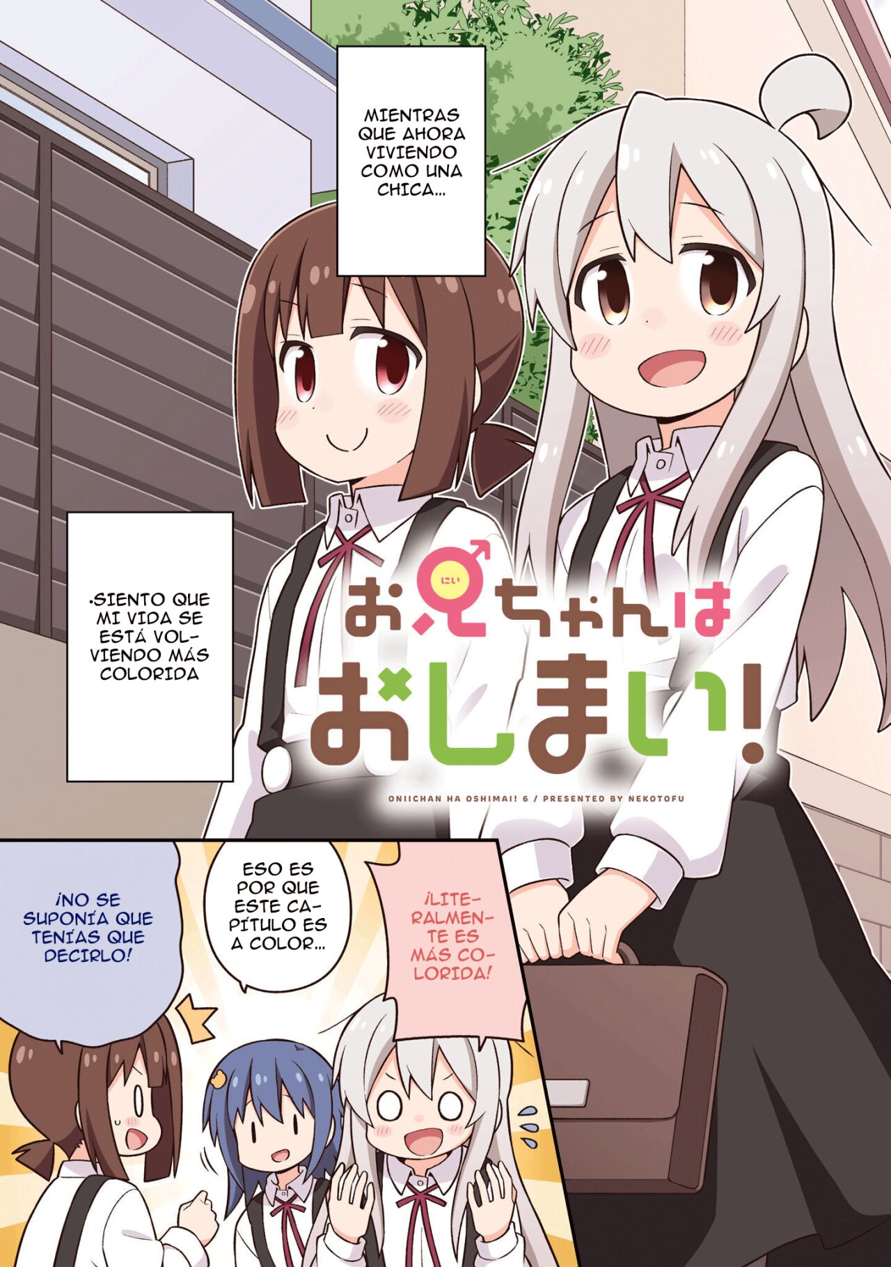 Onii-chan wa Oshimai Capitulo 50.8: Intro tomo 6 página 5
