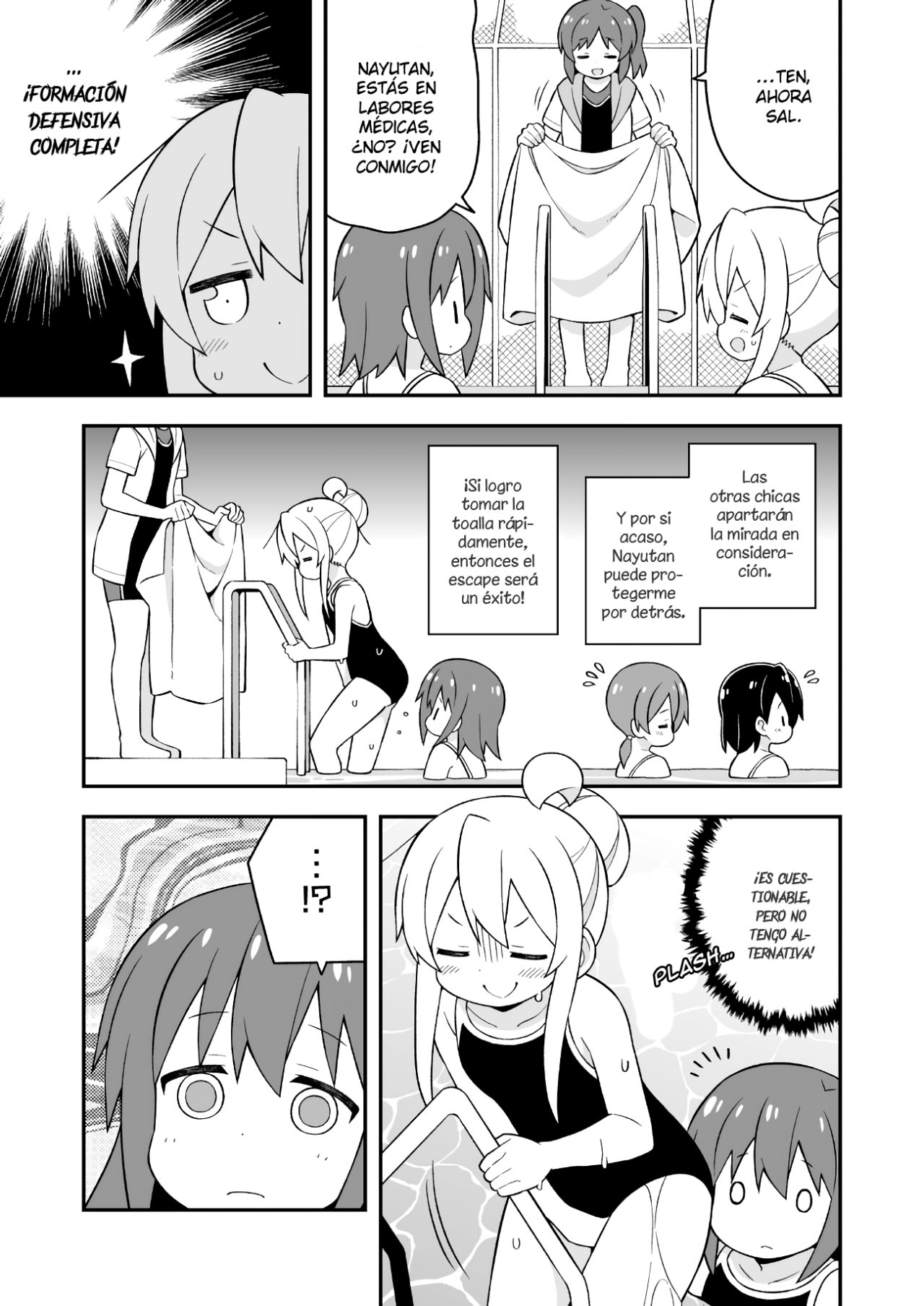 Onii-chan wa Oshimai Capitulo 50: Mahiro y la Clase de Natacion página 6