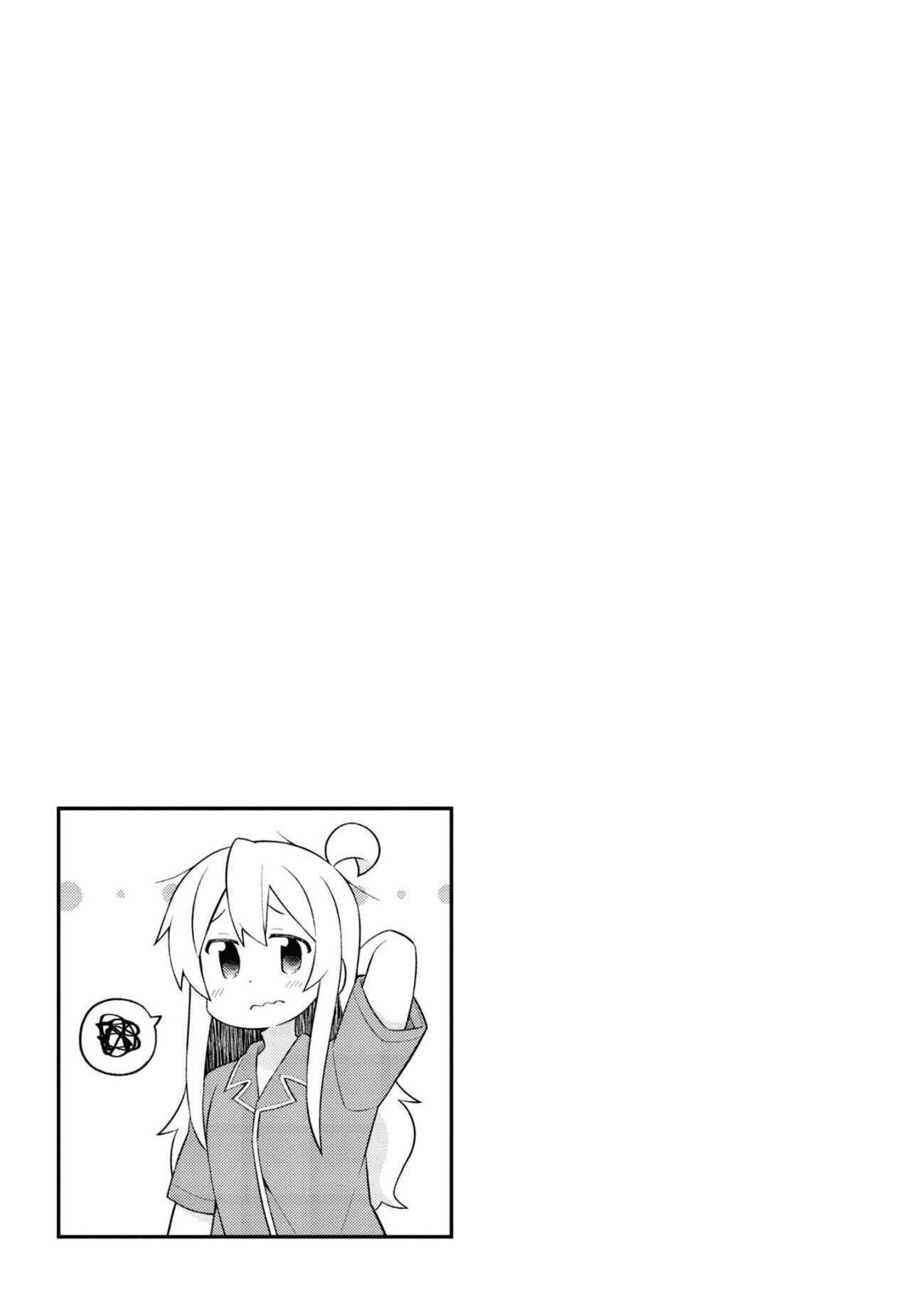 Onii-chan wa Oshimai Capitulo 51.5: La auto reflexion de Mahiro página 4