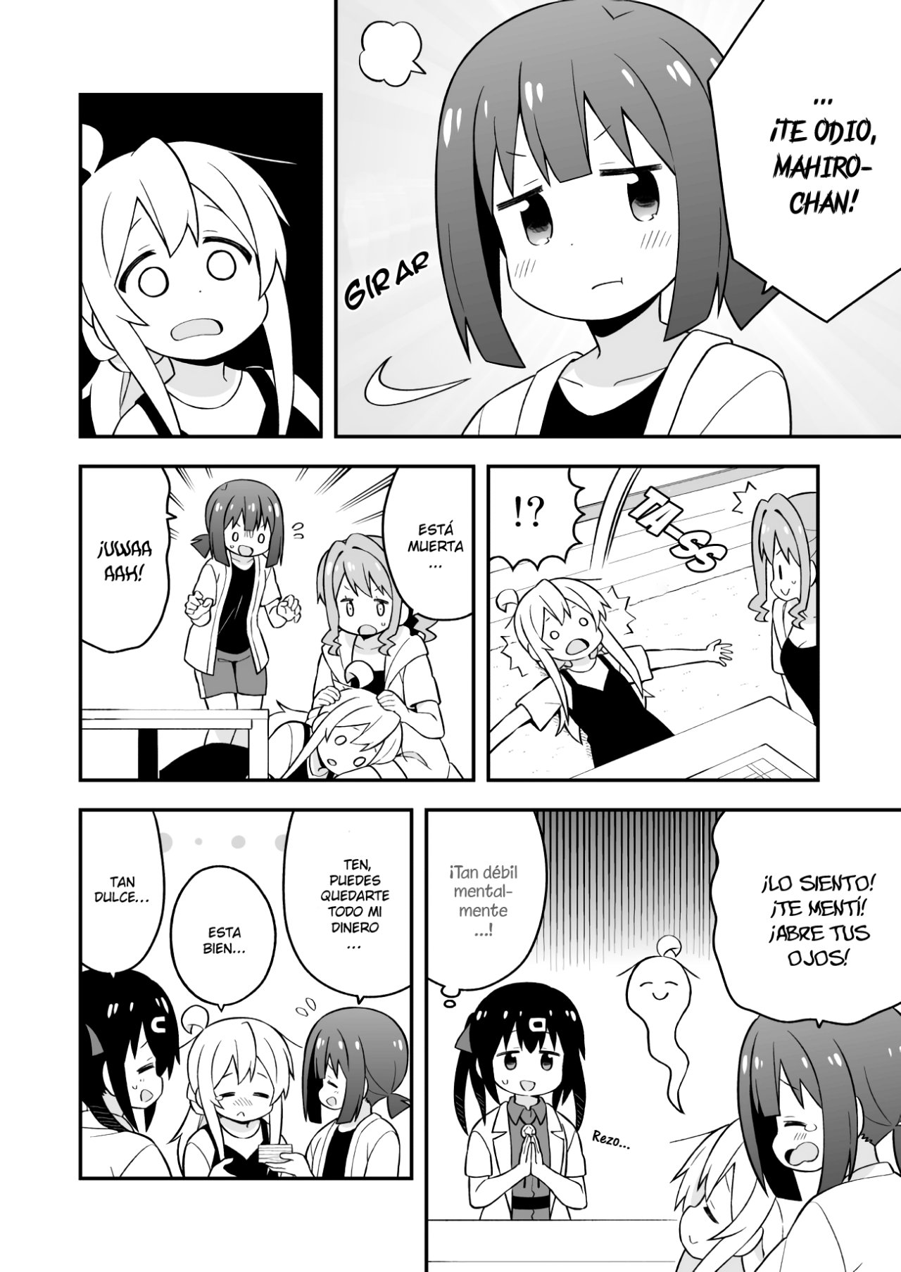 Onii-chan wa Oshimai Capitulo 51: Mahiro y Pasando la Temporada de LLuvia página 11