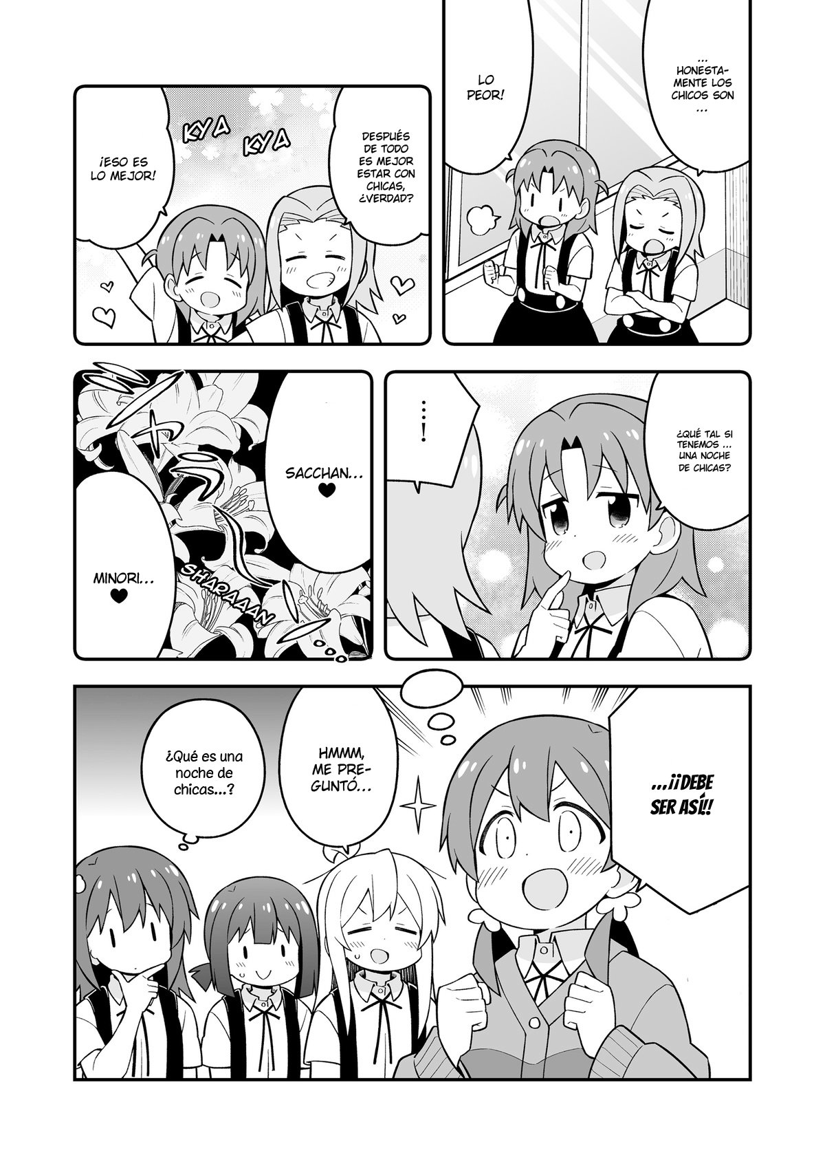 Onii-chan wa Oshimai Capitulo 53.5: Chicos y Chiscas página 3