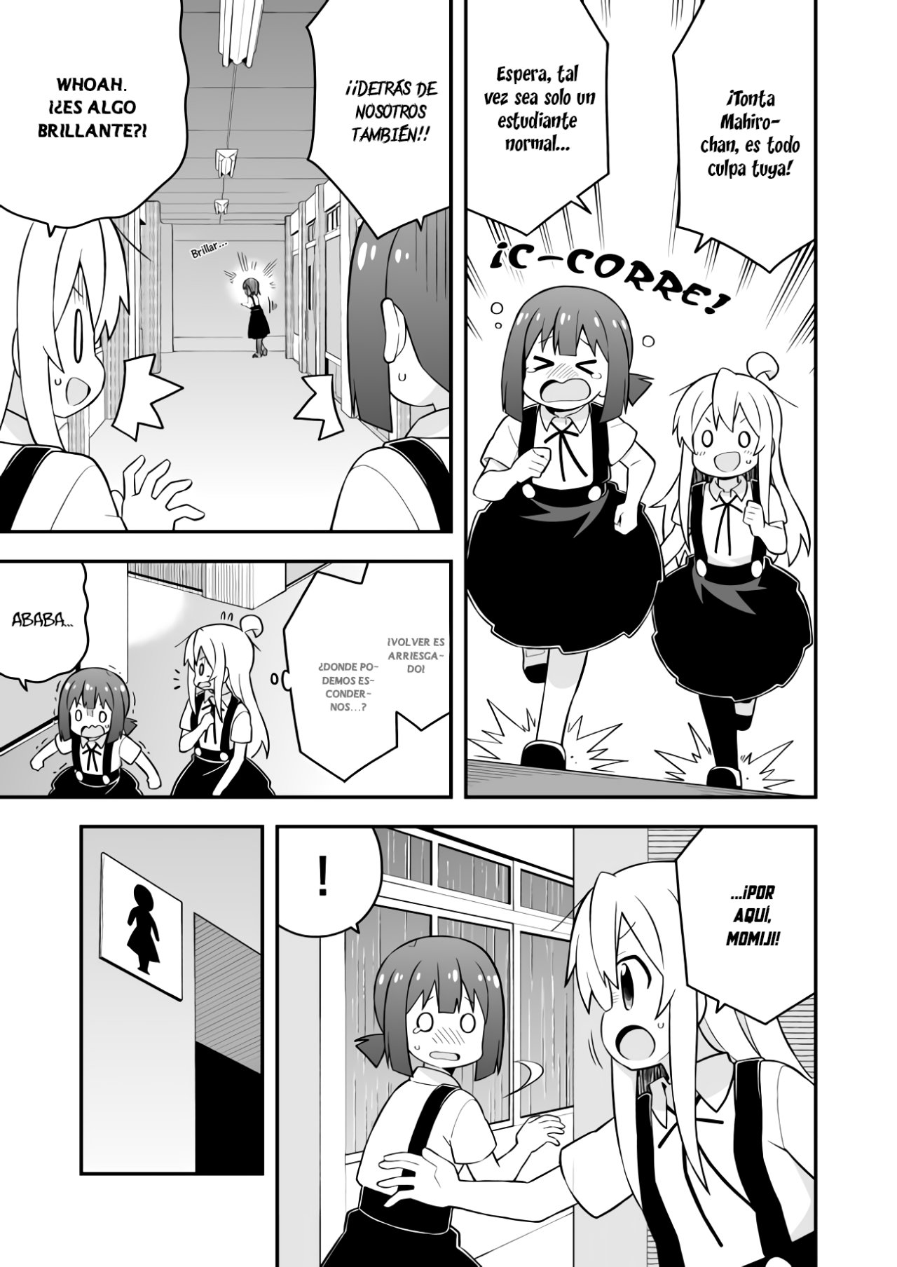 Onii-chan wa Oshimai Capitulo 54: Mahiro y las Historias de Fantasmas de la Escuela. página 11