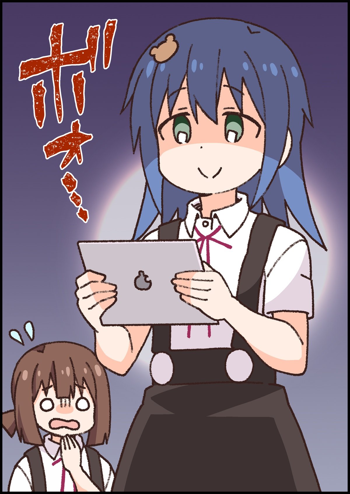 Onii-chan wa Oshimai Capitulo 54: Mahiro y las Historias de Fantasmas de la Escuela. página 17