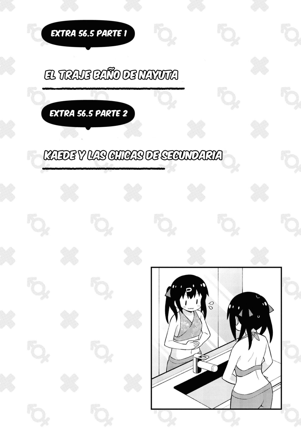 Onii-chan wa Oshimai Capitulo 56.5: El traje de baño de Nayuta/ Kaede y las chicas de secundaria página 2