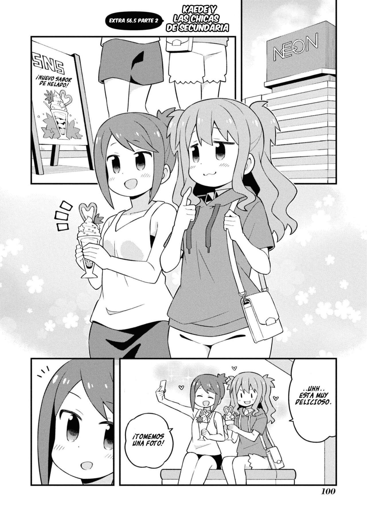 Onii-chan wa Oshimai Capitulo 56.5: El traje de baño de Nayuta/ Kaede y las chicas de secundaria página 4